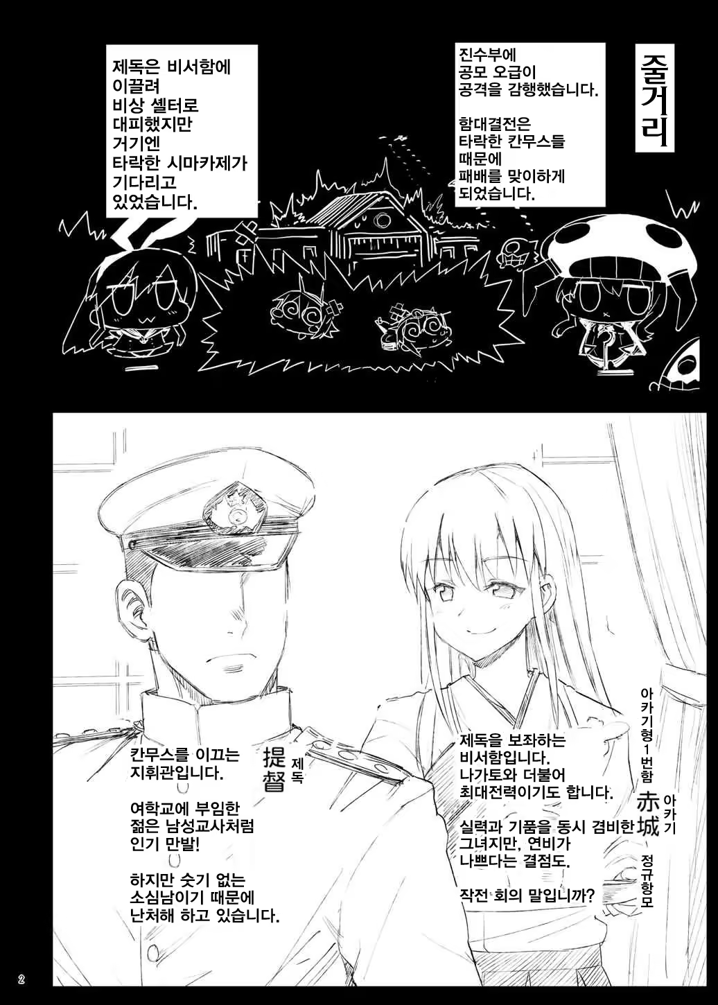 Content 815528 - 3 페이지
