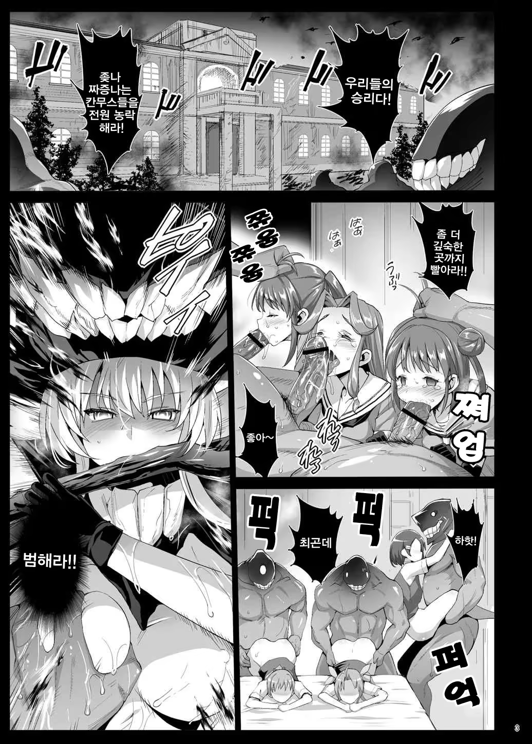 Content 815528 - 4 페이지