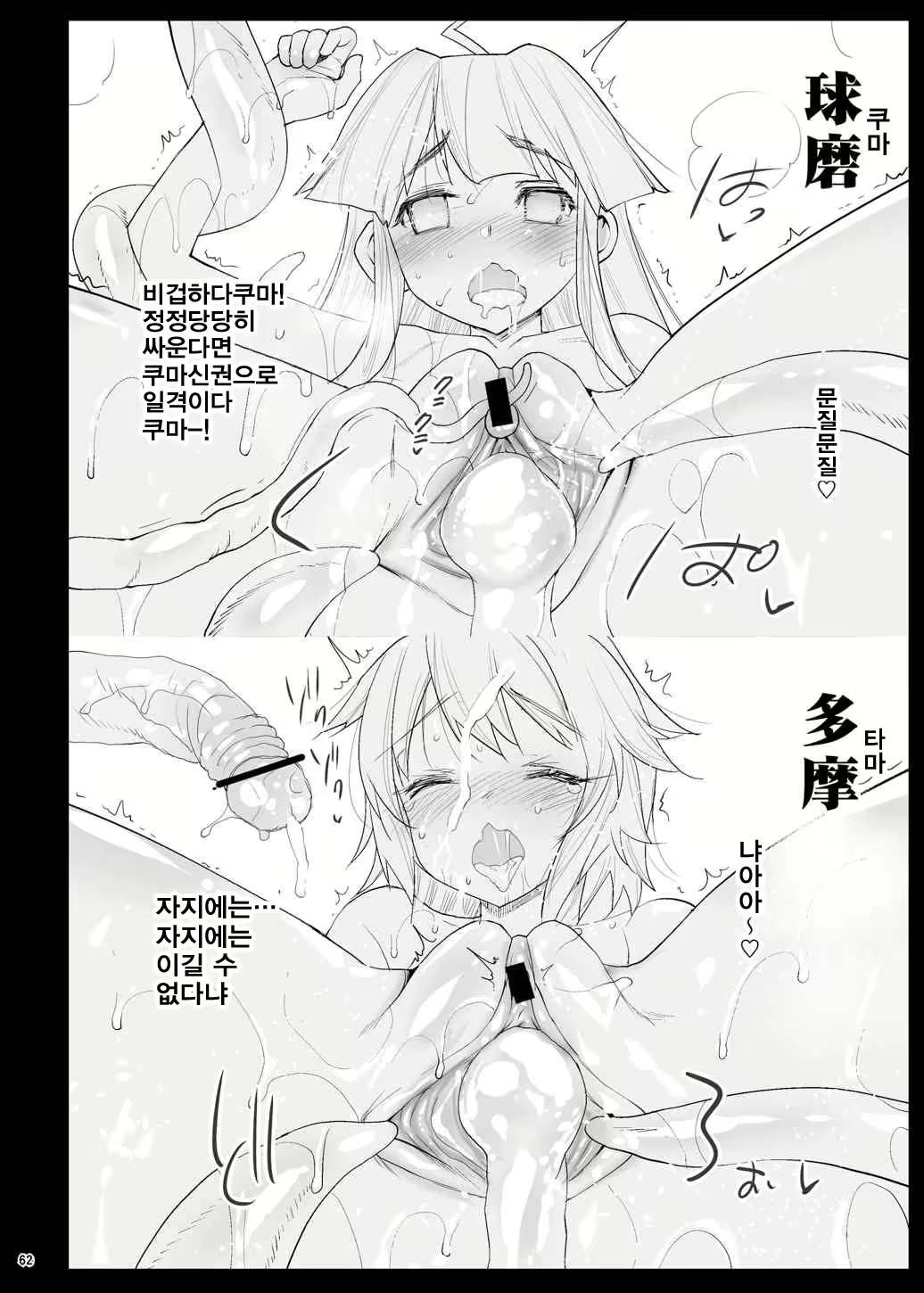 Content 815528 - 63 페이지