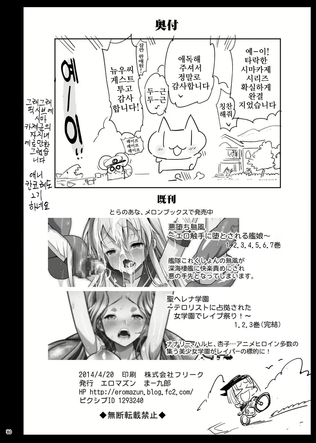 Content 815528 - 81 페이지