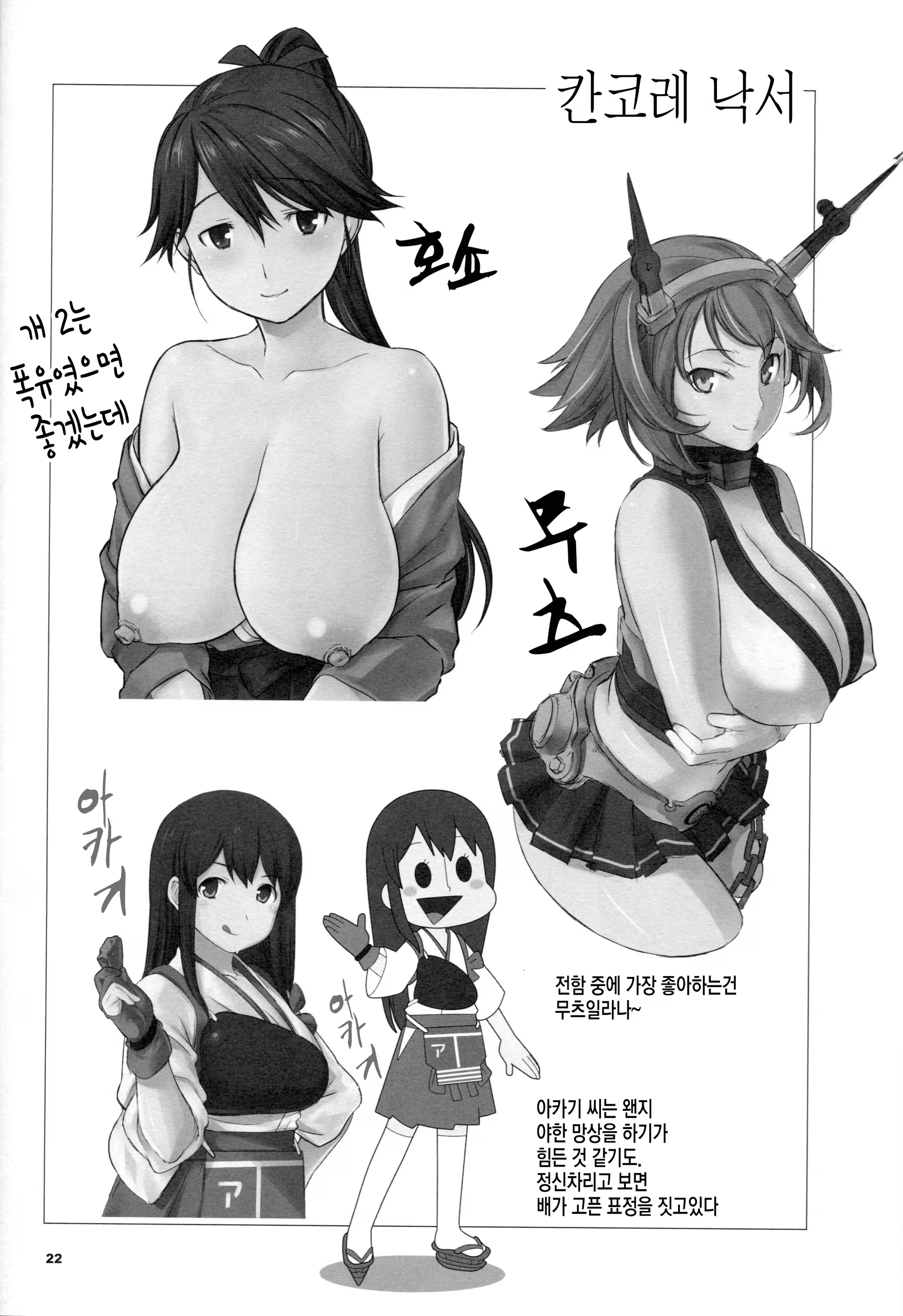 Content 815537 - 21 페이지