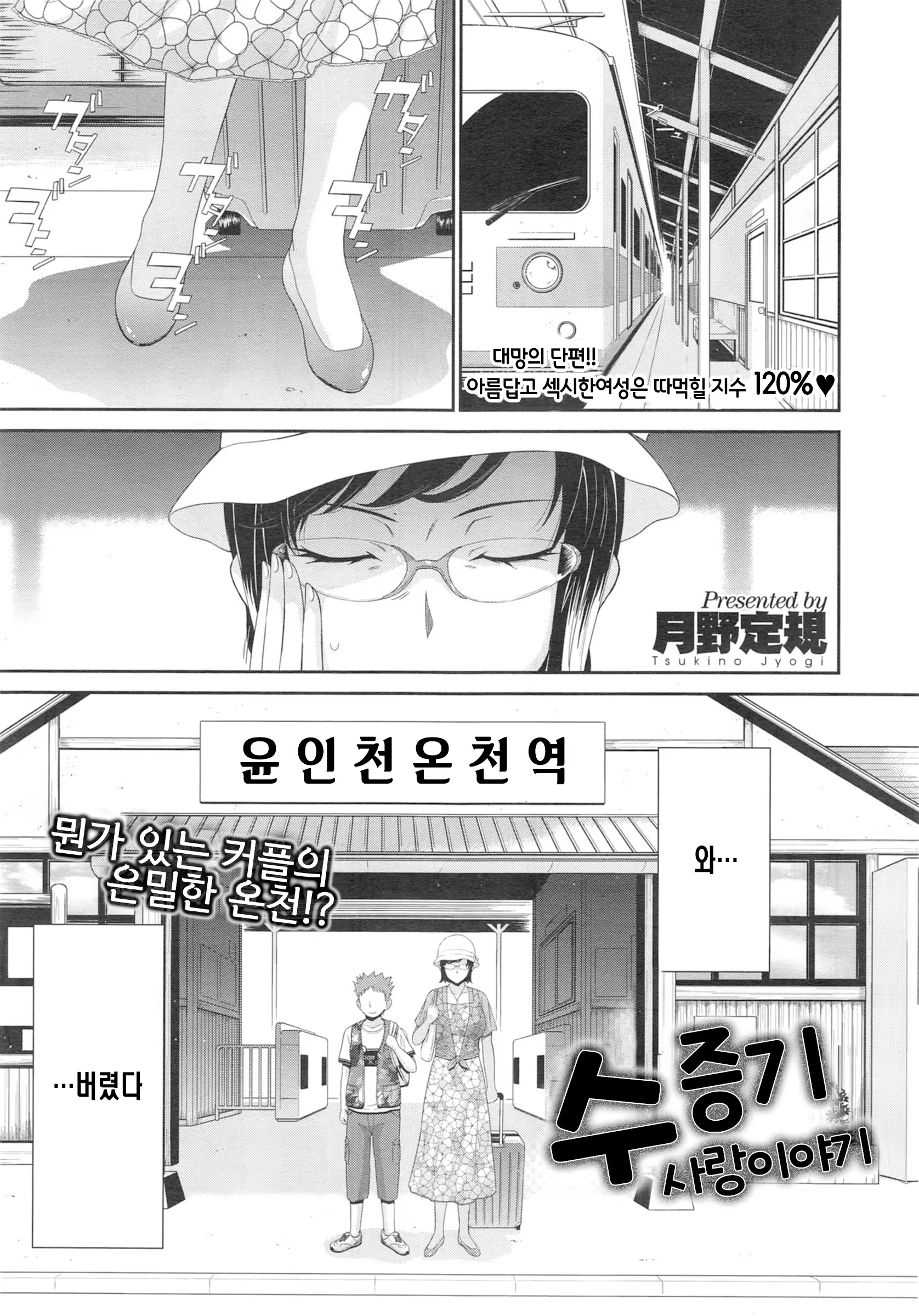 Content 815599 - 1 페이지