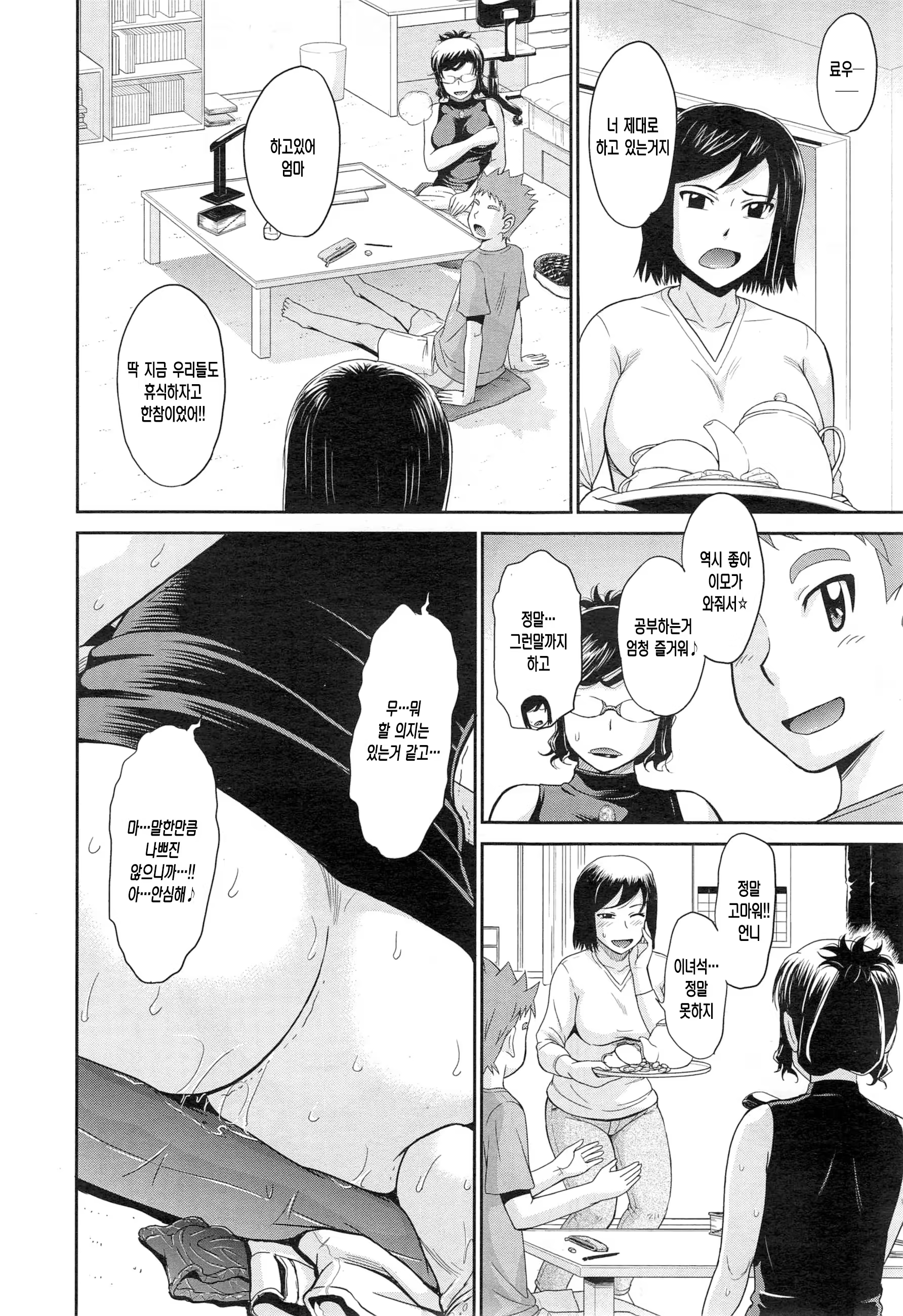 Content 815601 - 14 페이지