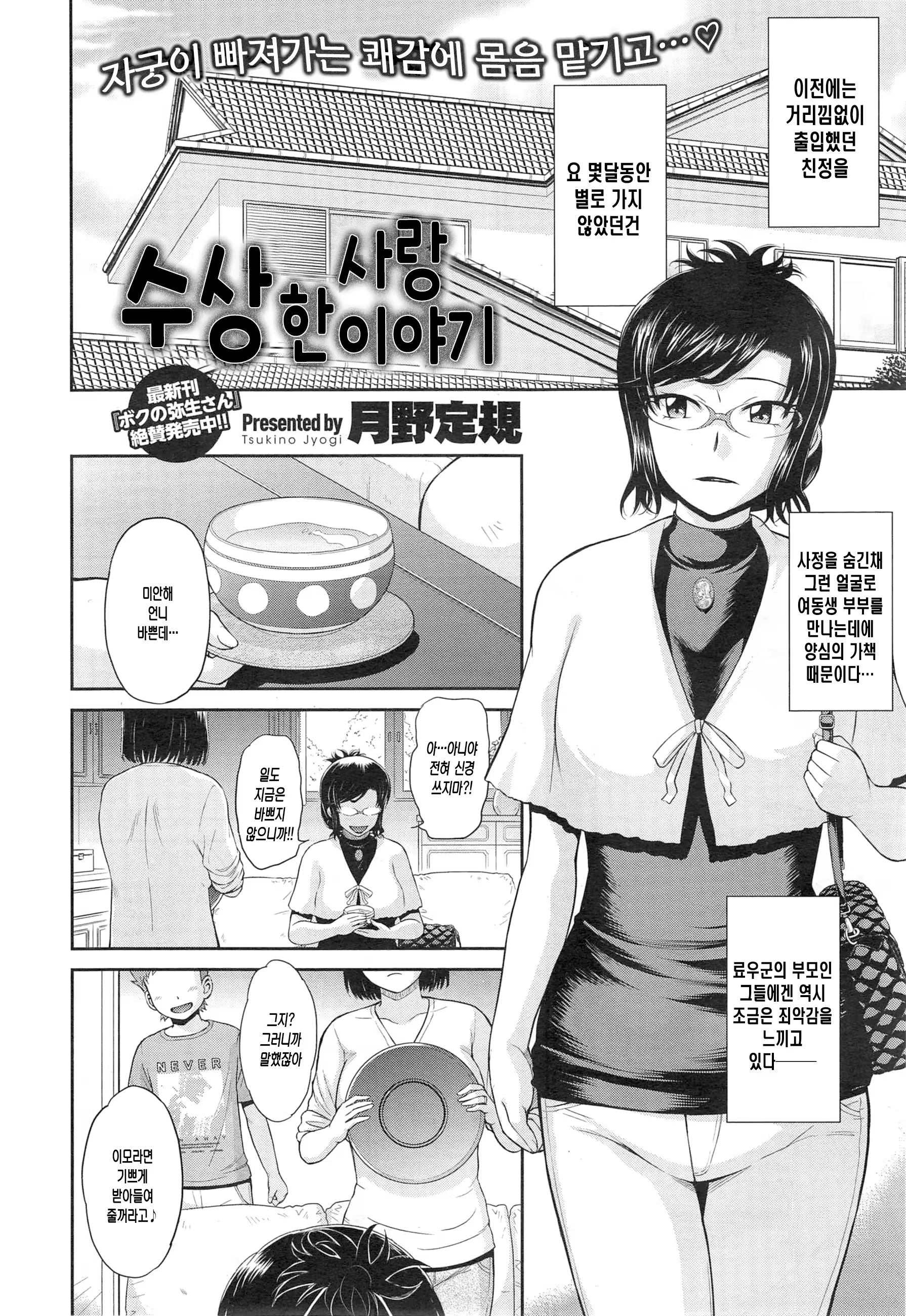 Content 815601 - 2 페이지