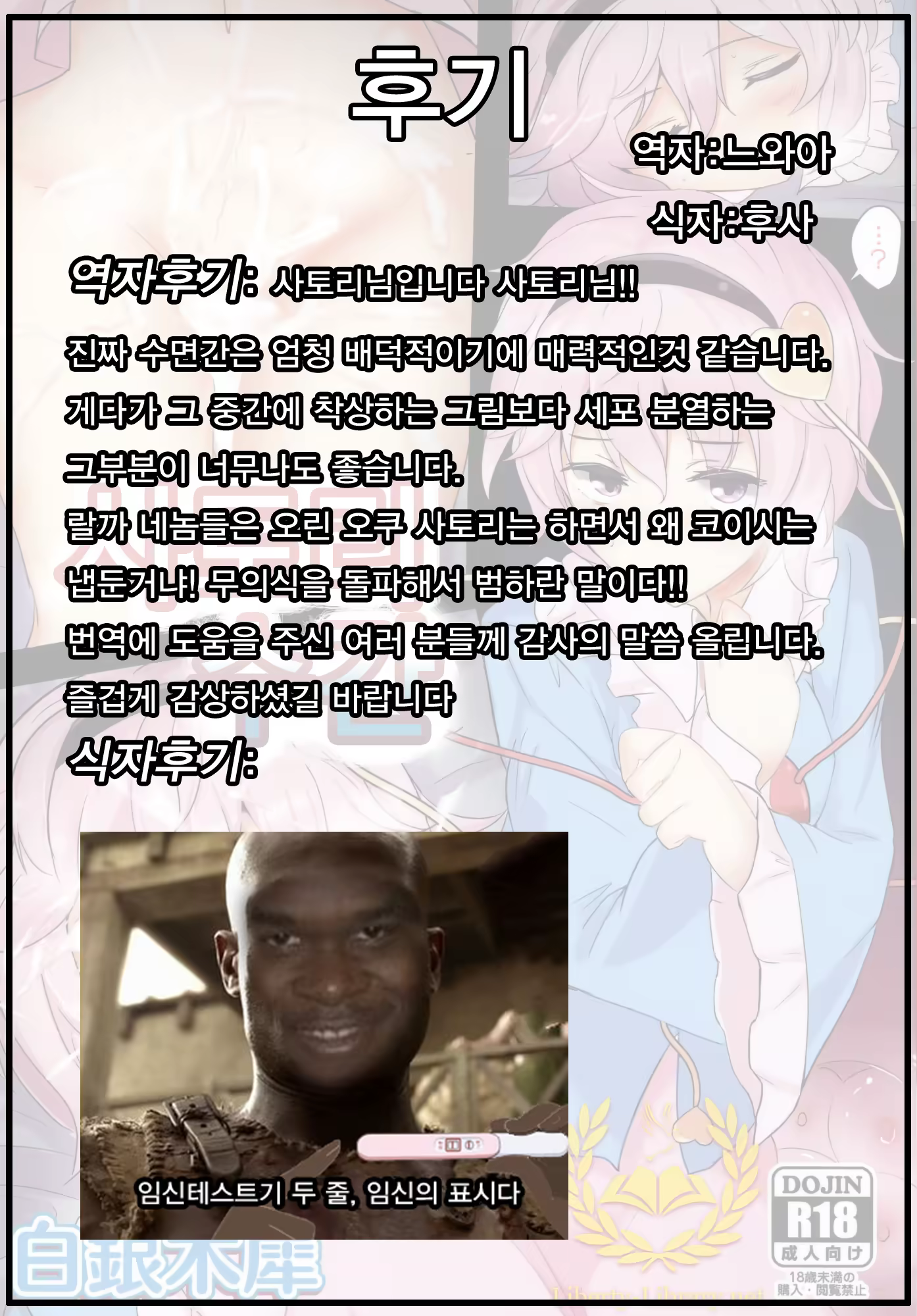 Content 815714 - 22 페이지