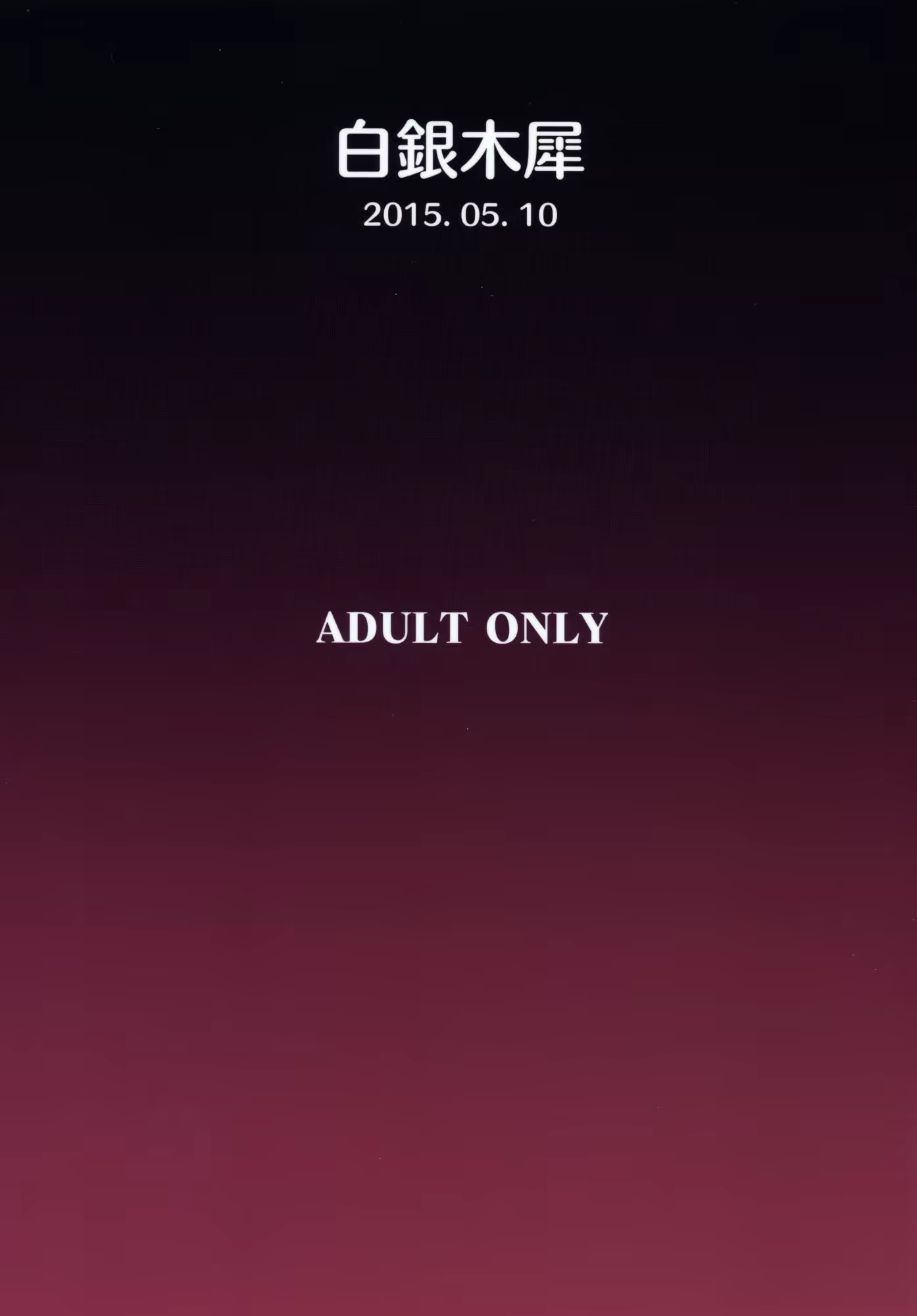 Content 815714 - 23 페이지