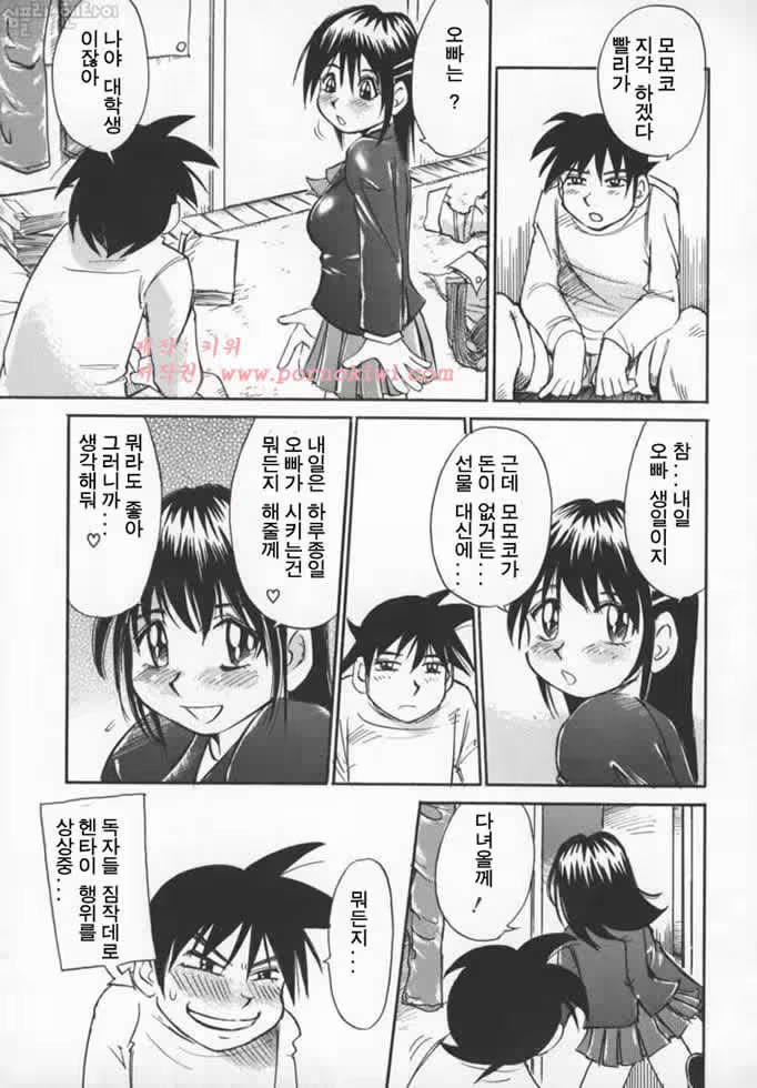 Content 816261 - 115 페이지
