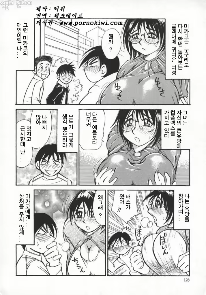 Content 816261 - 130 페이지