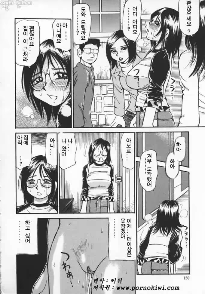 Content 816261 - 152 페이지