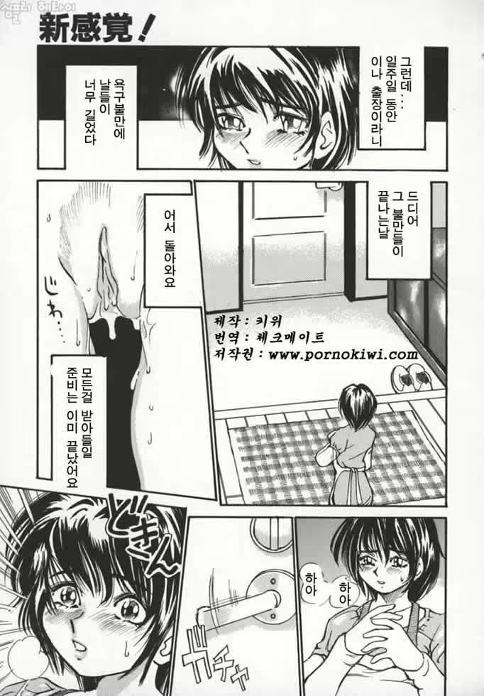 Content 816261 - 26 페이지