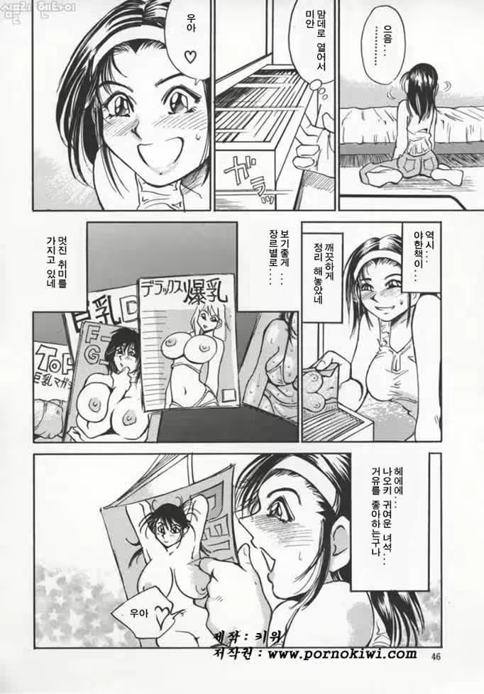 Content 816261 - 49 페이지
