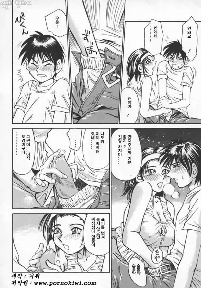 Content 816261 - 53 페이지