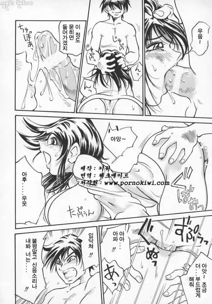 Content 816261 - 86 페이지
