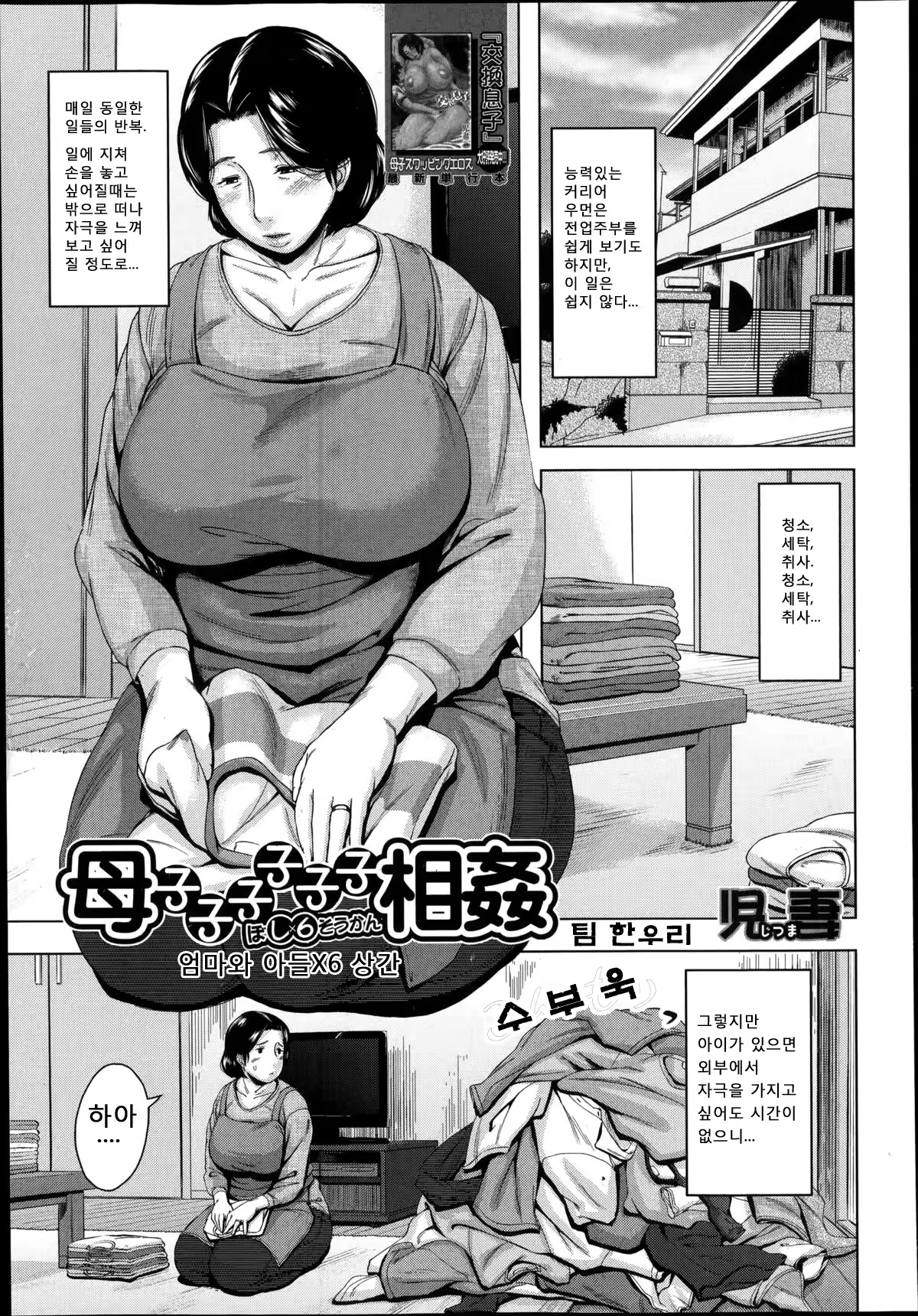Content 816344 - 1 페이지