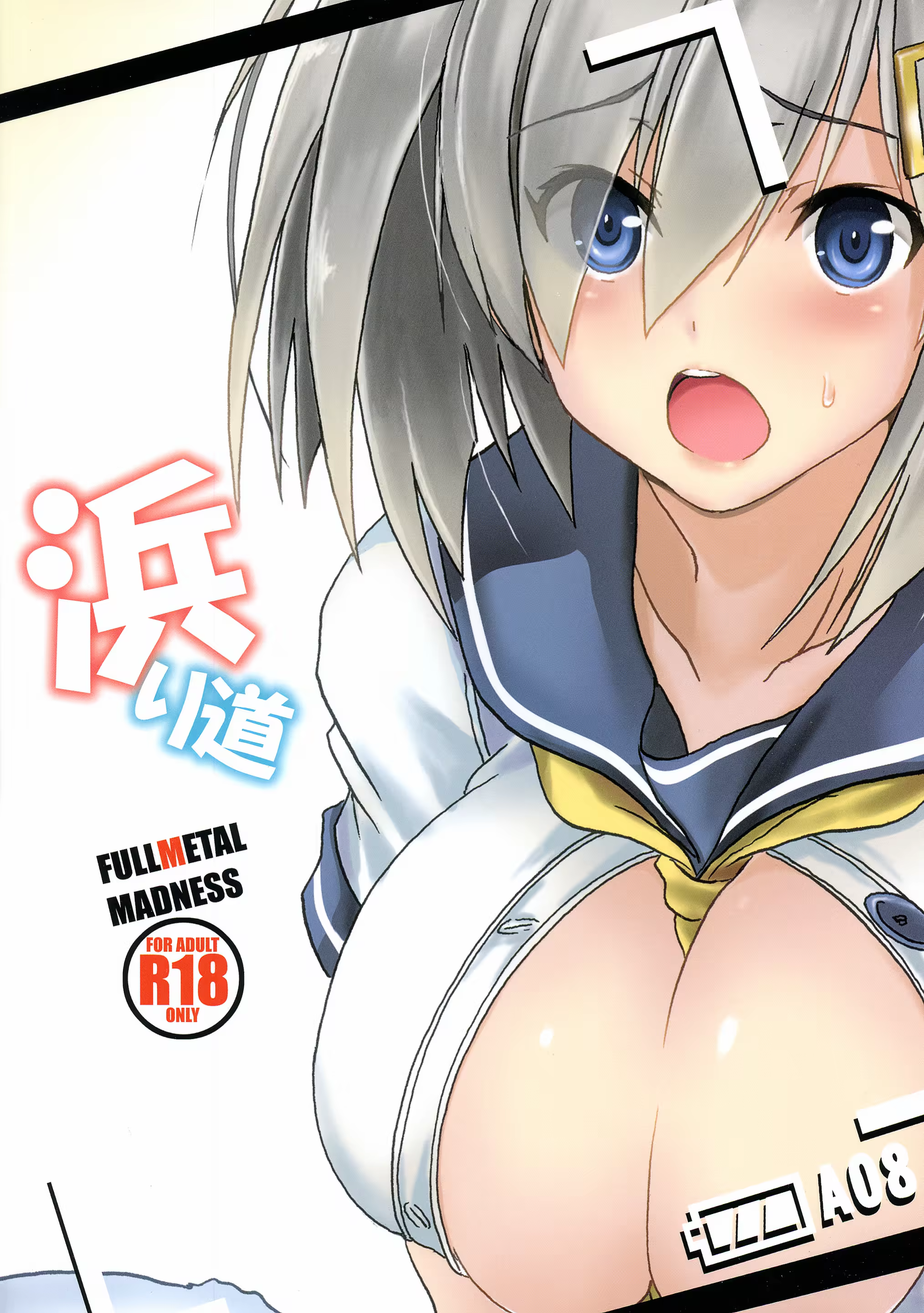 Content 816715 - 2 페이지