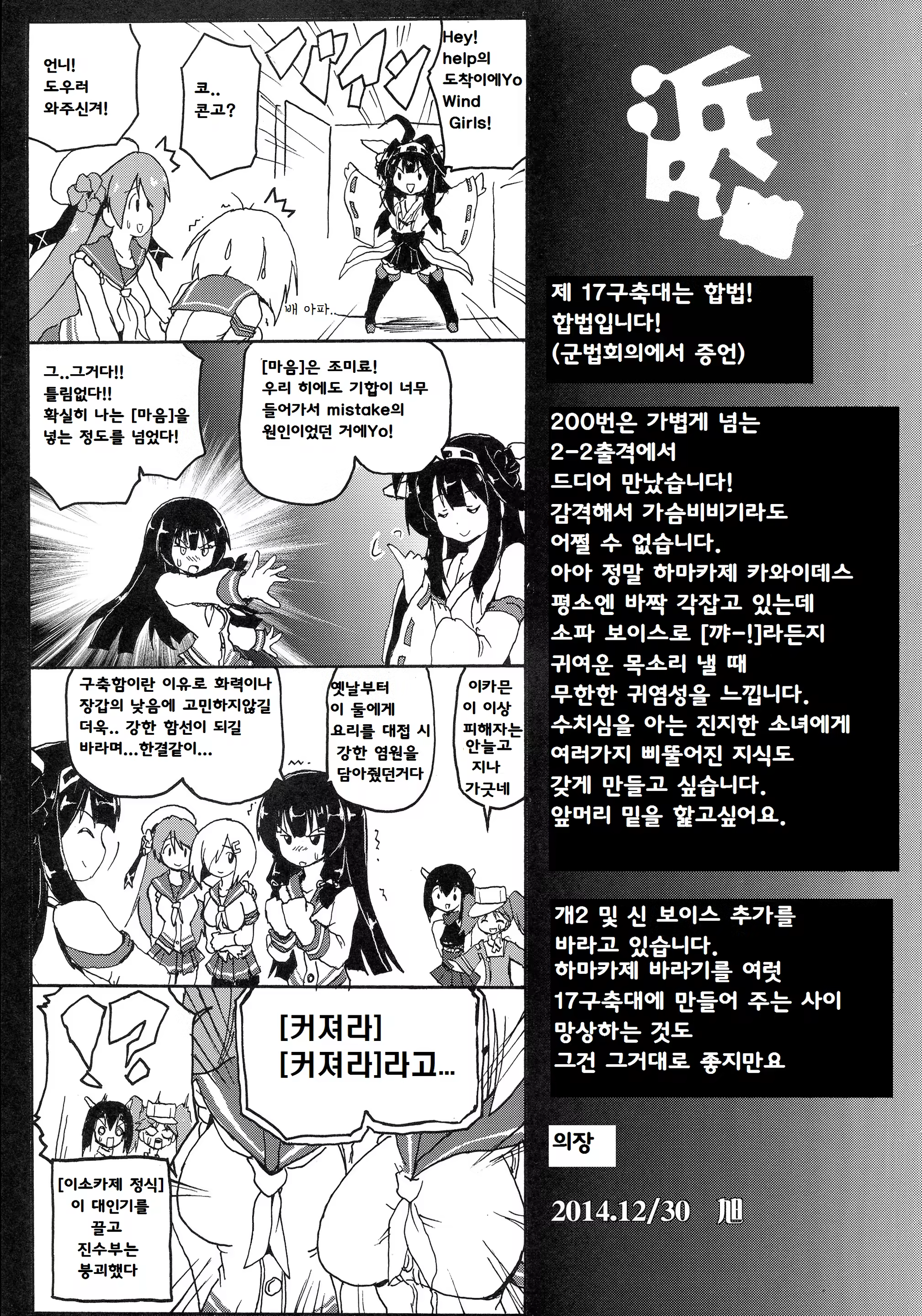Content 816715 - 25 페이지