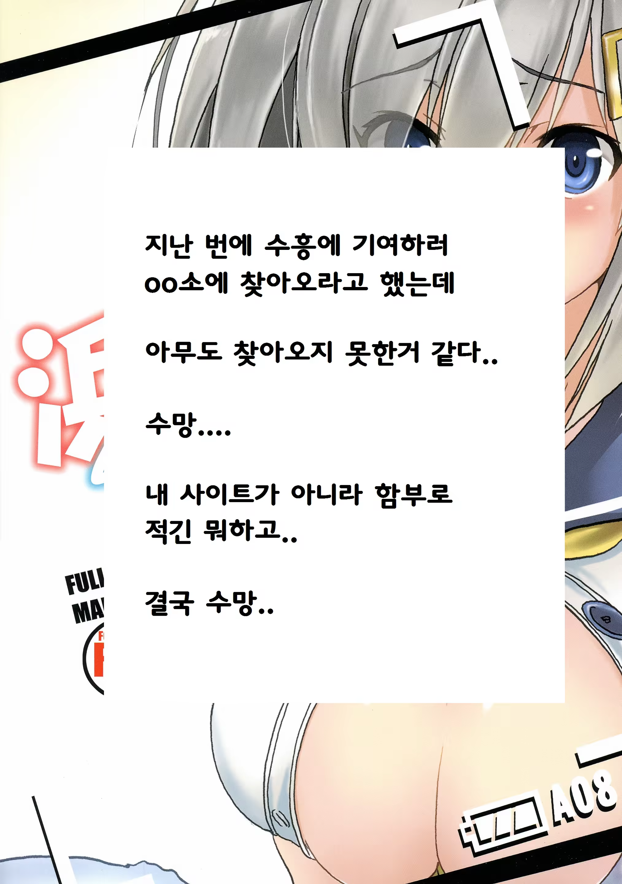 Content 816715 - 27 페이지