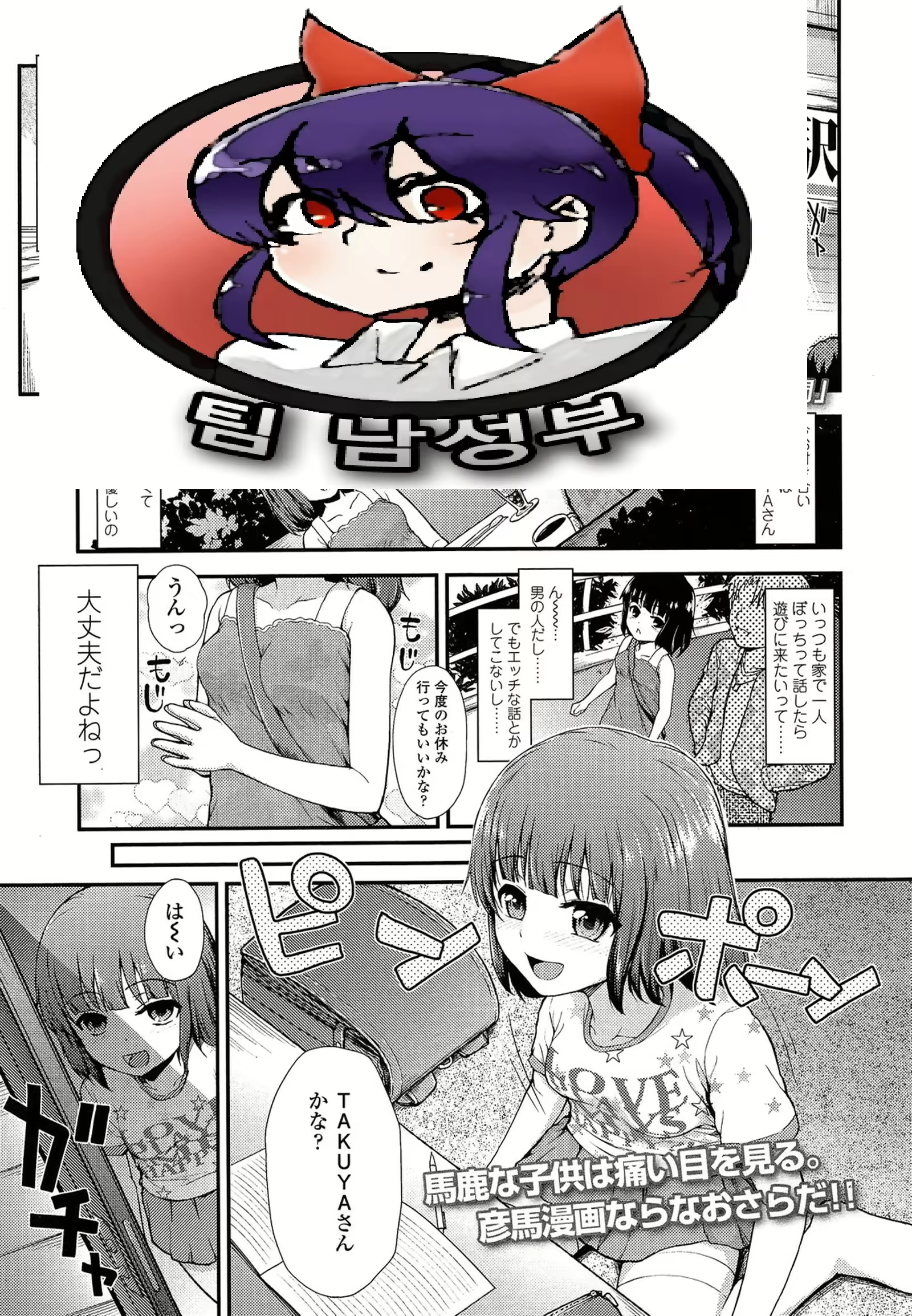 Content 817036 - 1 페이지