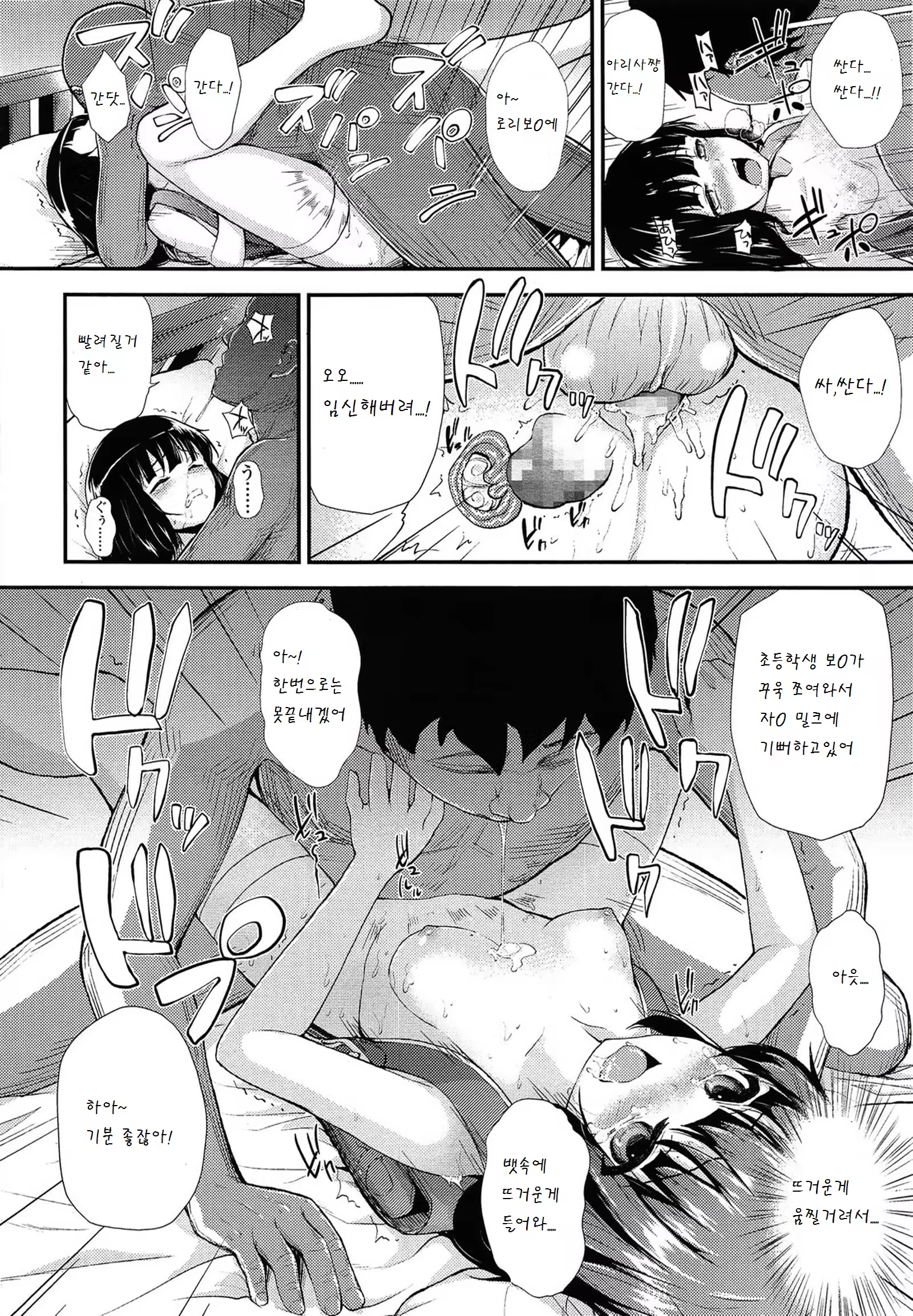Content 817036 - 17 페이지