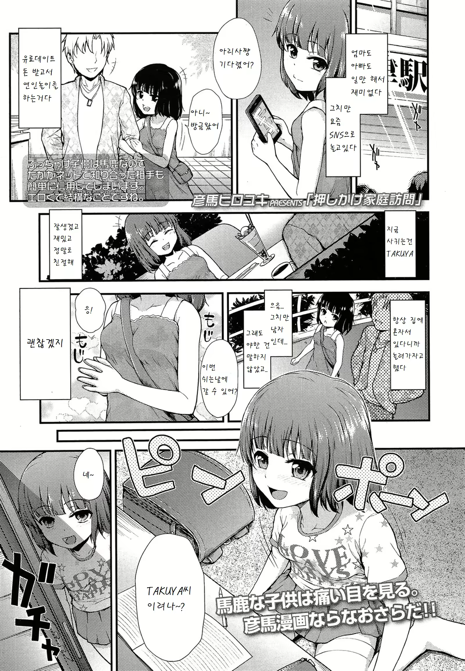Content 817036 - 2 페이지