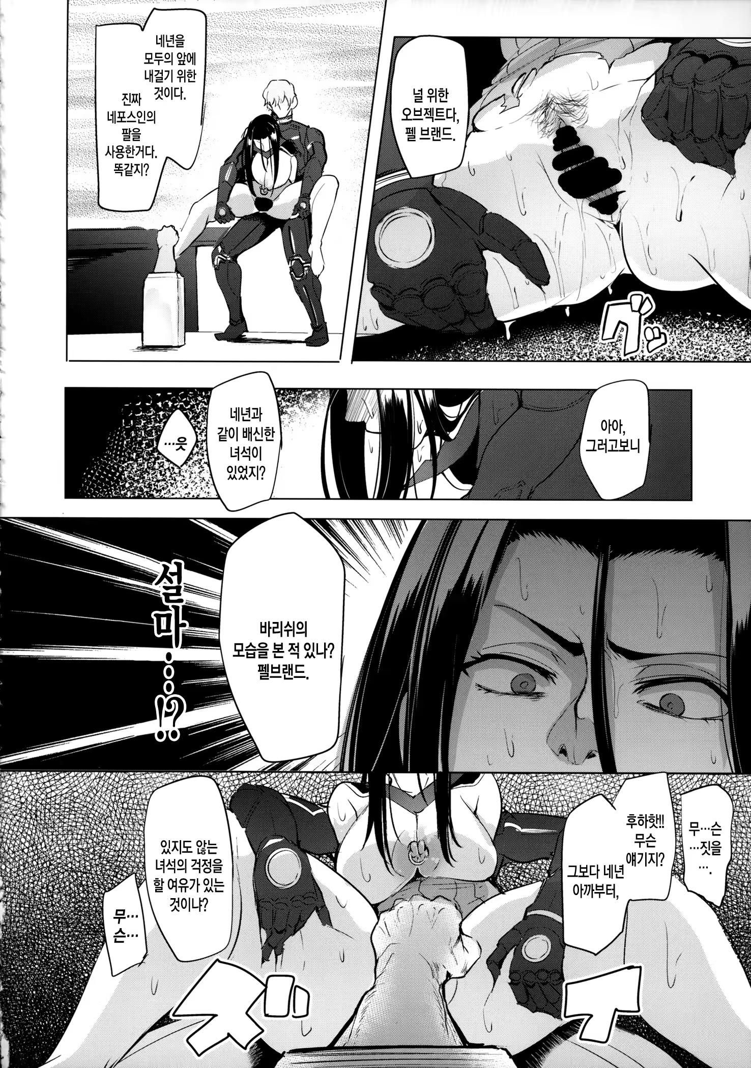Content 817047 - 13 페이지