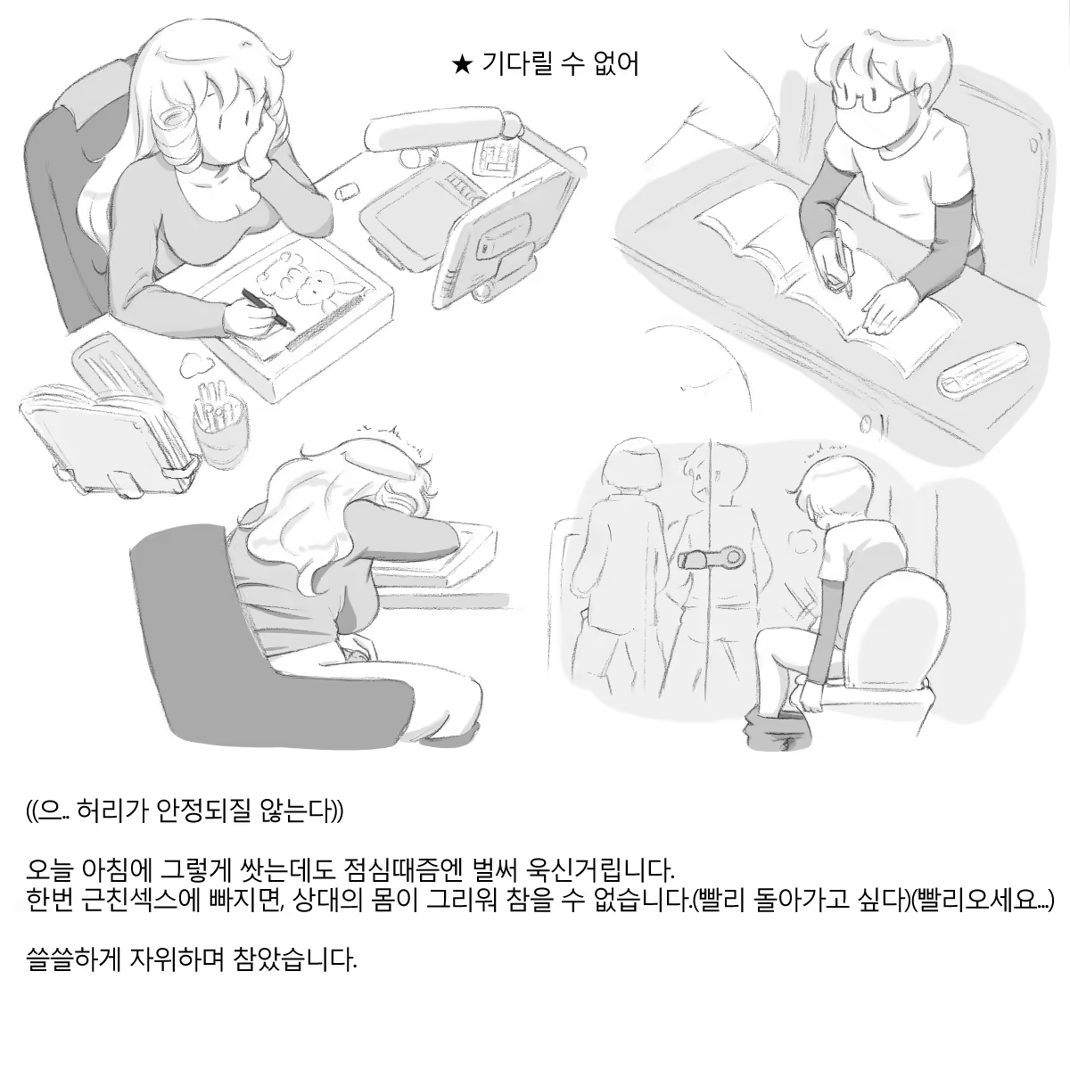 Content 817152 - 14 페이지