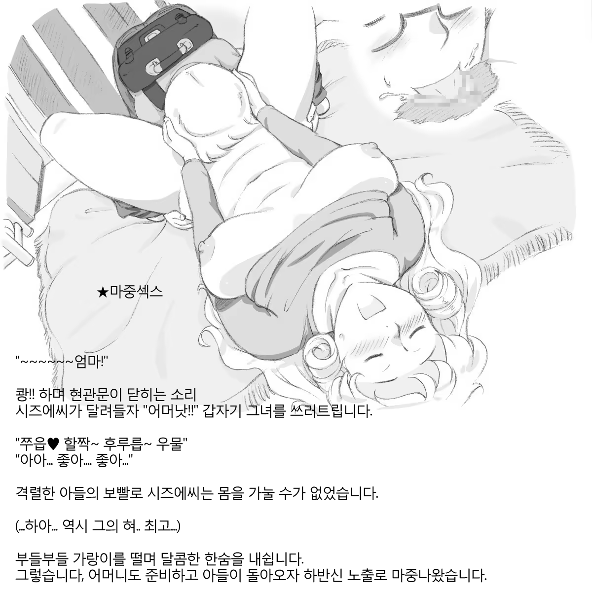 Content 817152 - 15 페이지