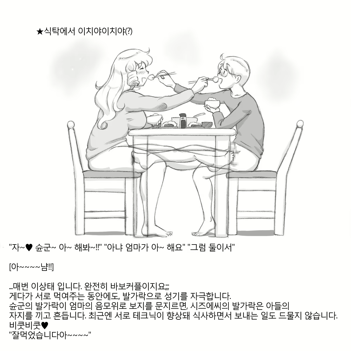 Content 817152 - 22 페이지