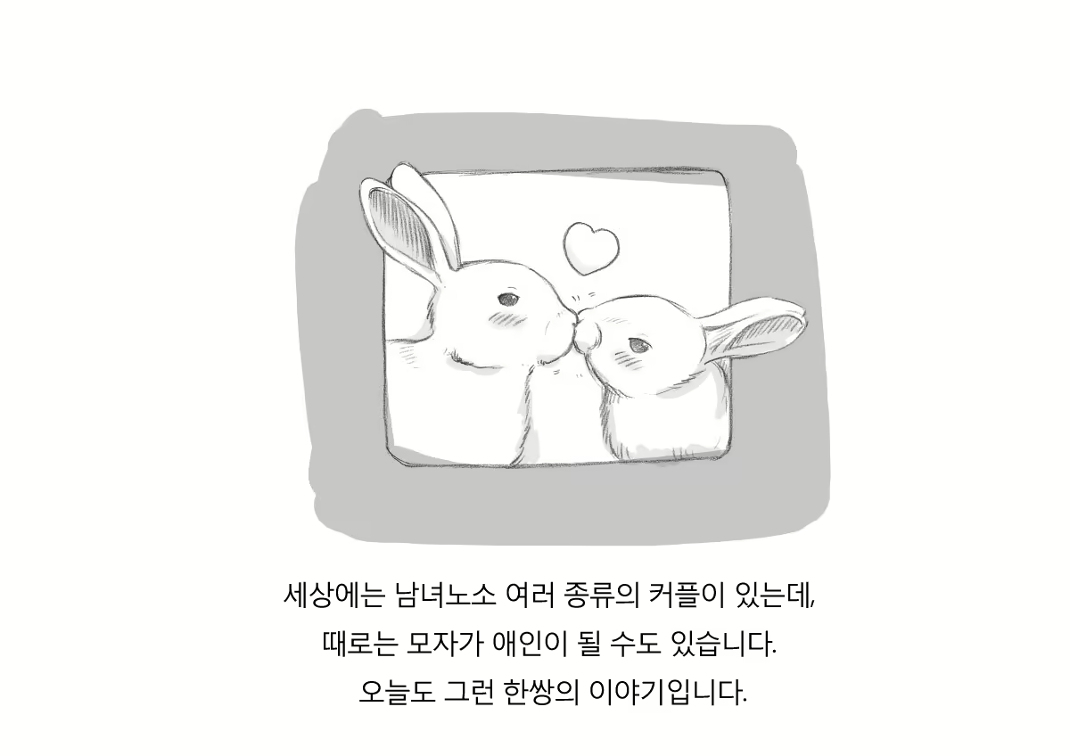 Content 817152 - 3 페이지