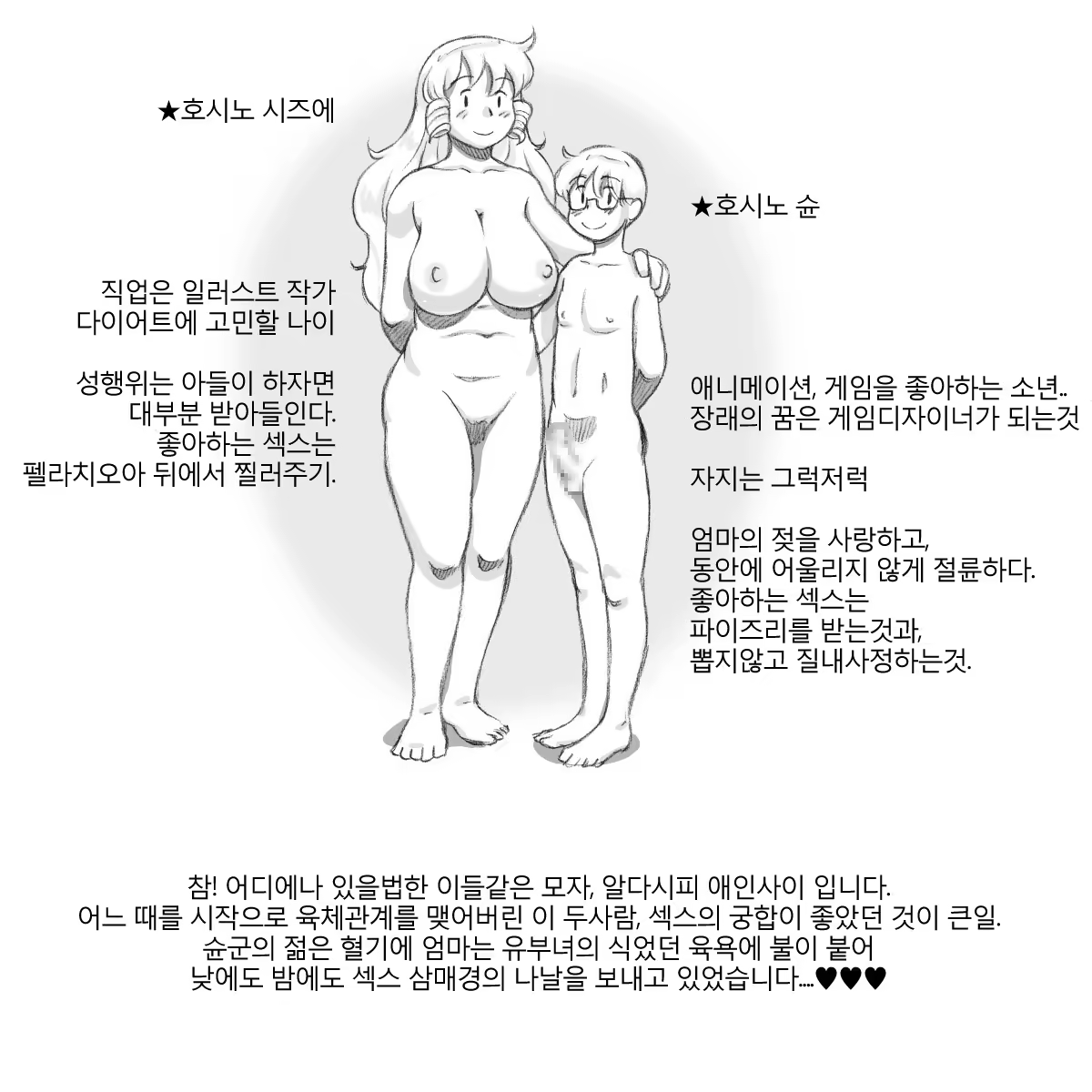 Content 817152 - 4 페이지