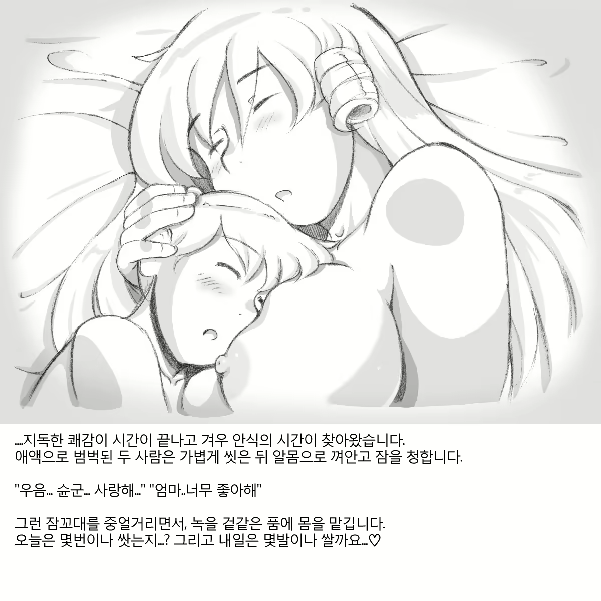Content 817152 - 40 페이지