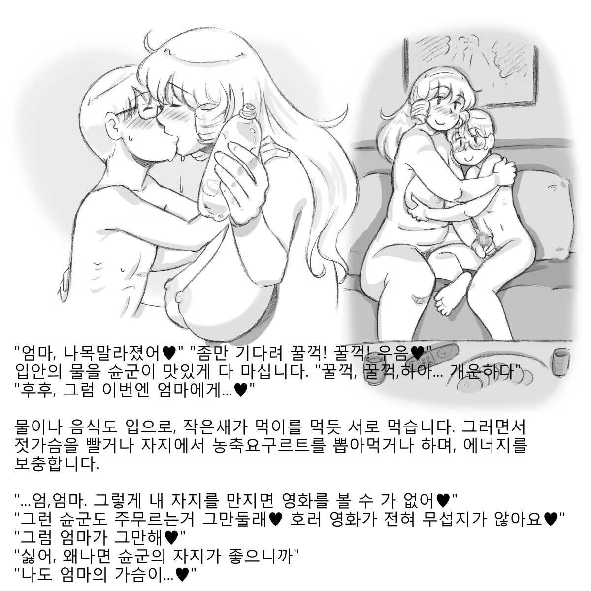Content 817152 - 44 페이지