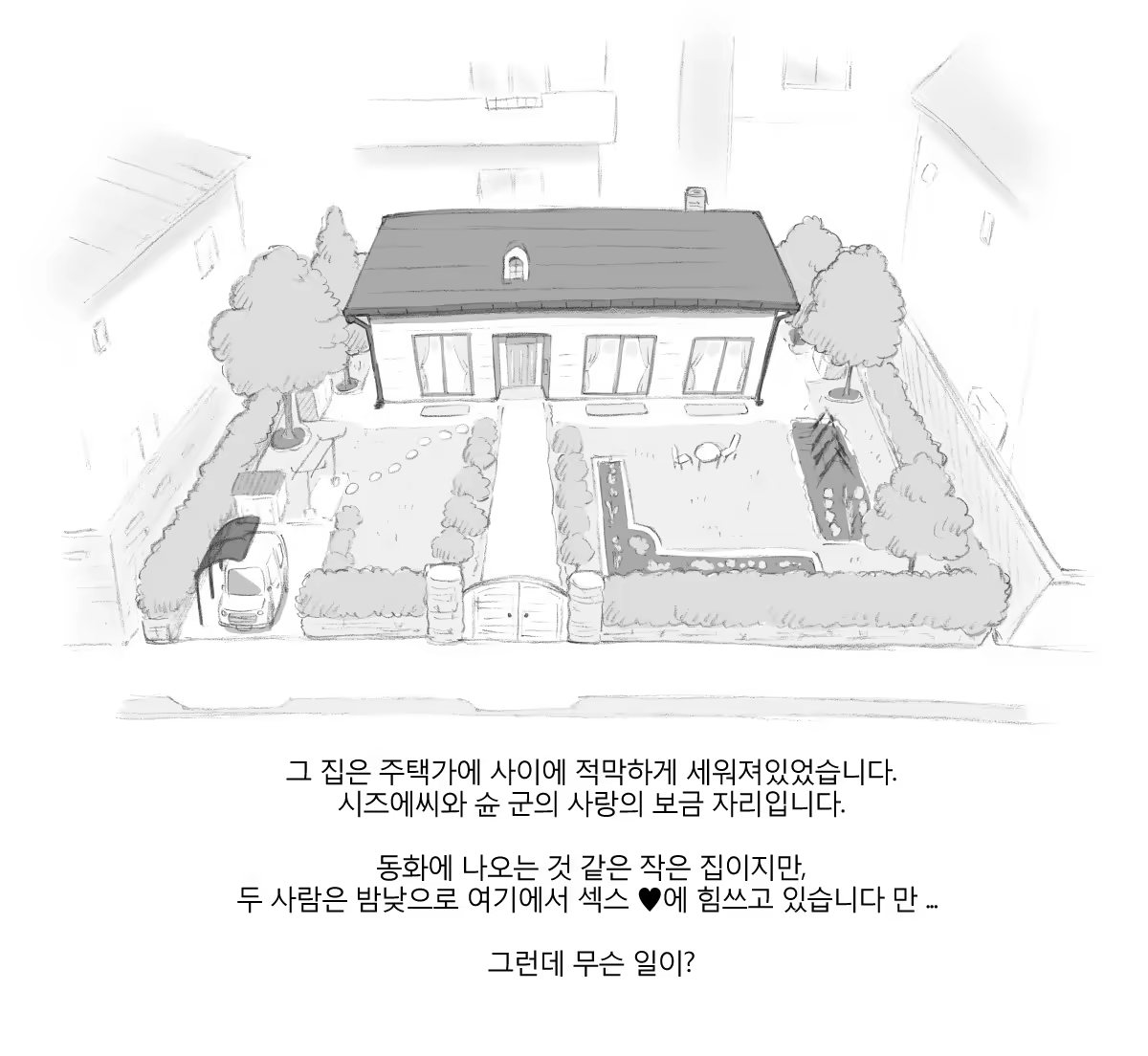 Content 817152 - 5 페이지