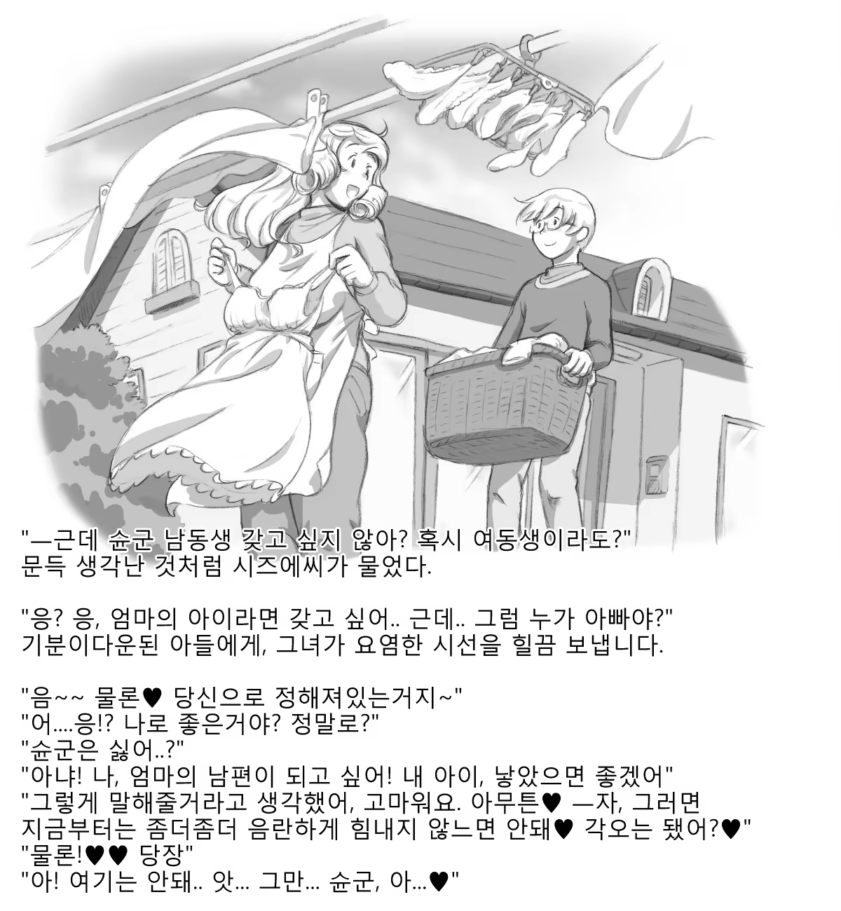 Content 817152 - 50 페이지