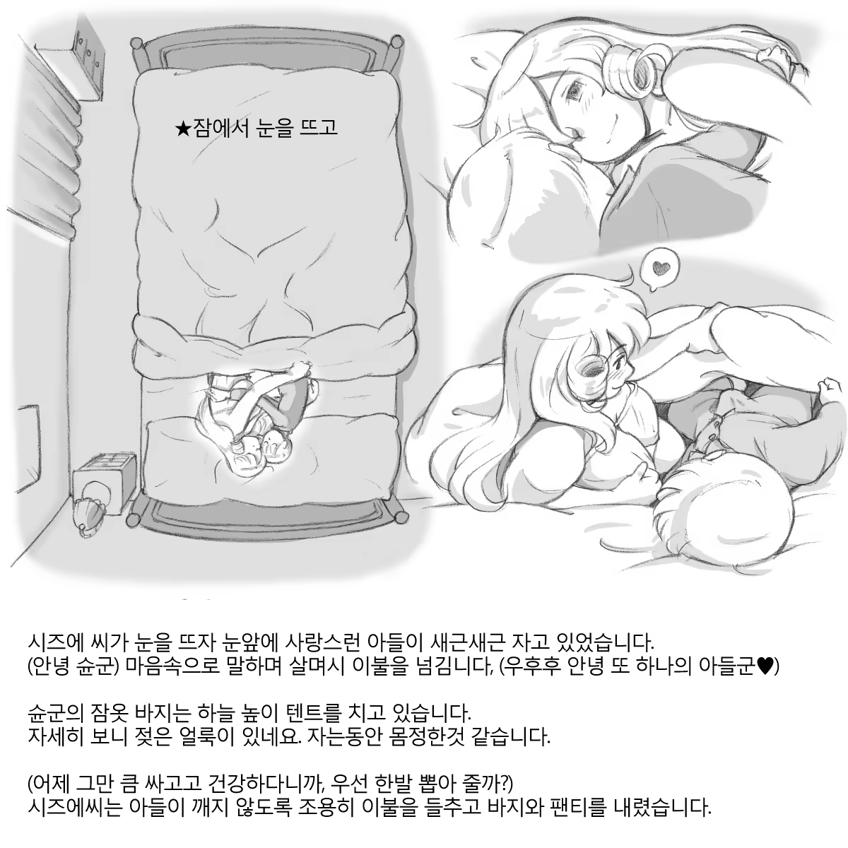 Content 817152 - 6 페이지