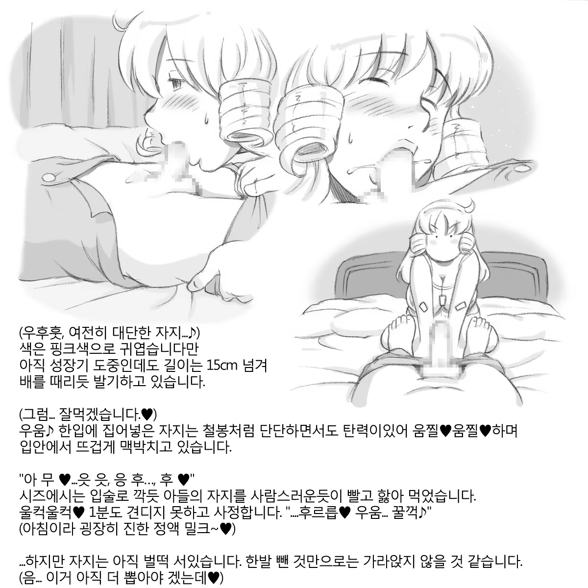 Content 817152 - 7 페이지