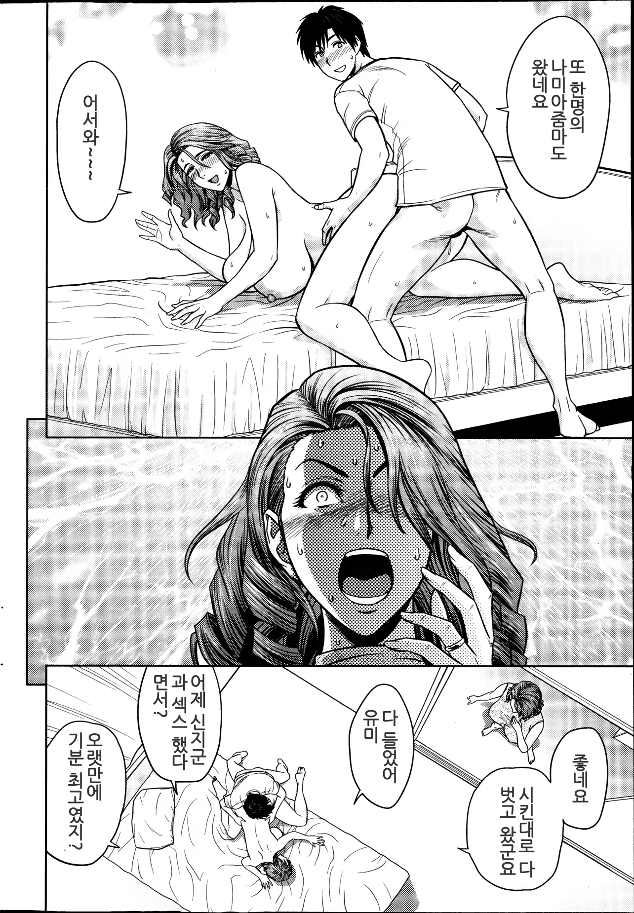 Content 817284 - 102 페이지