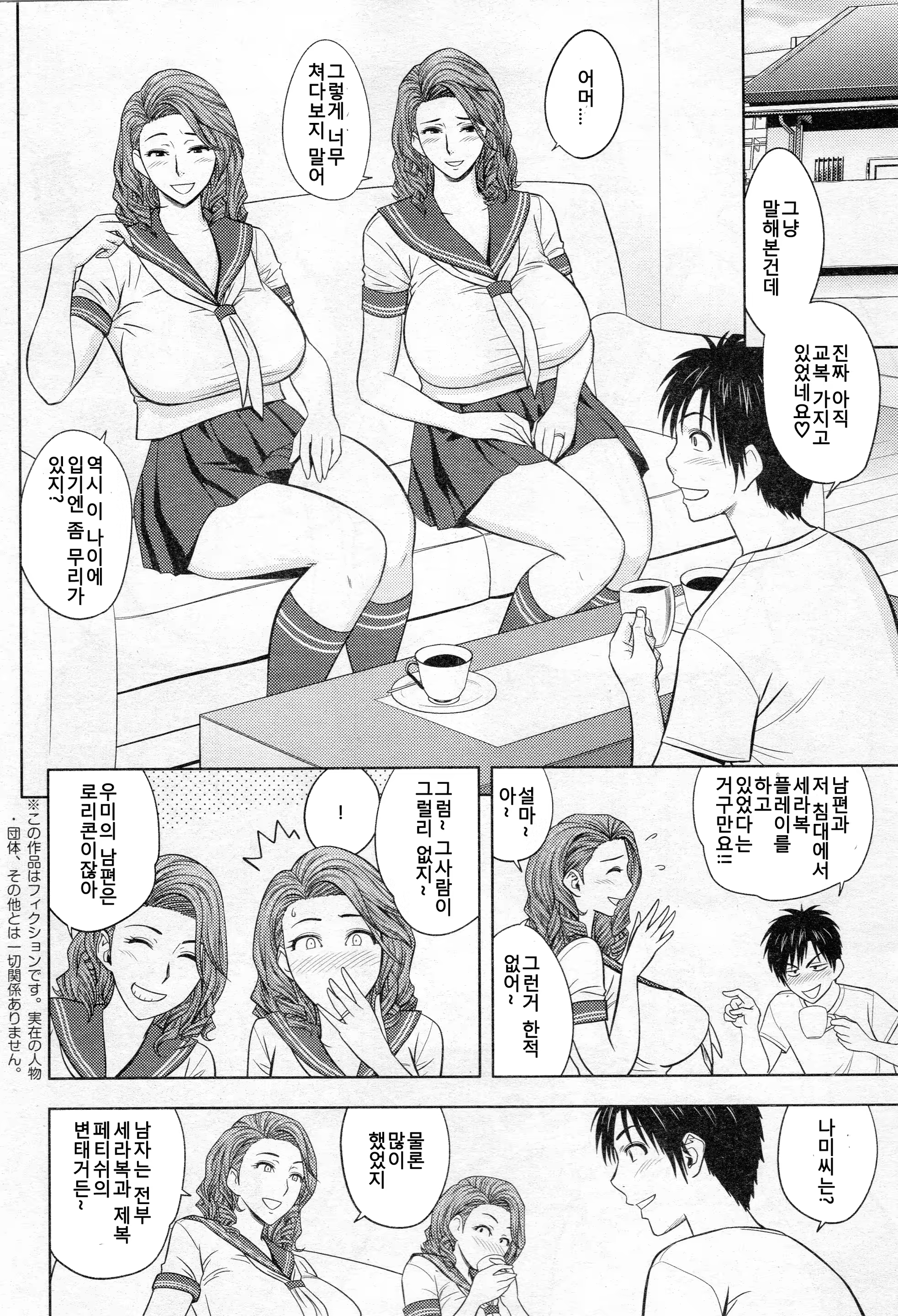 Content 817284 - 141 페이지