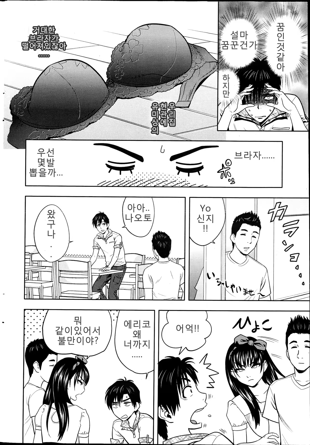 Content 817284 - 30 페이지