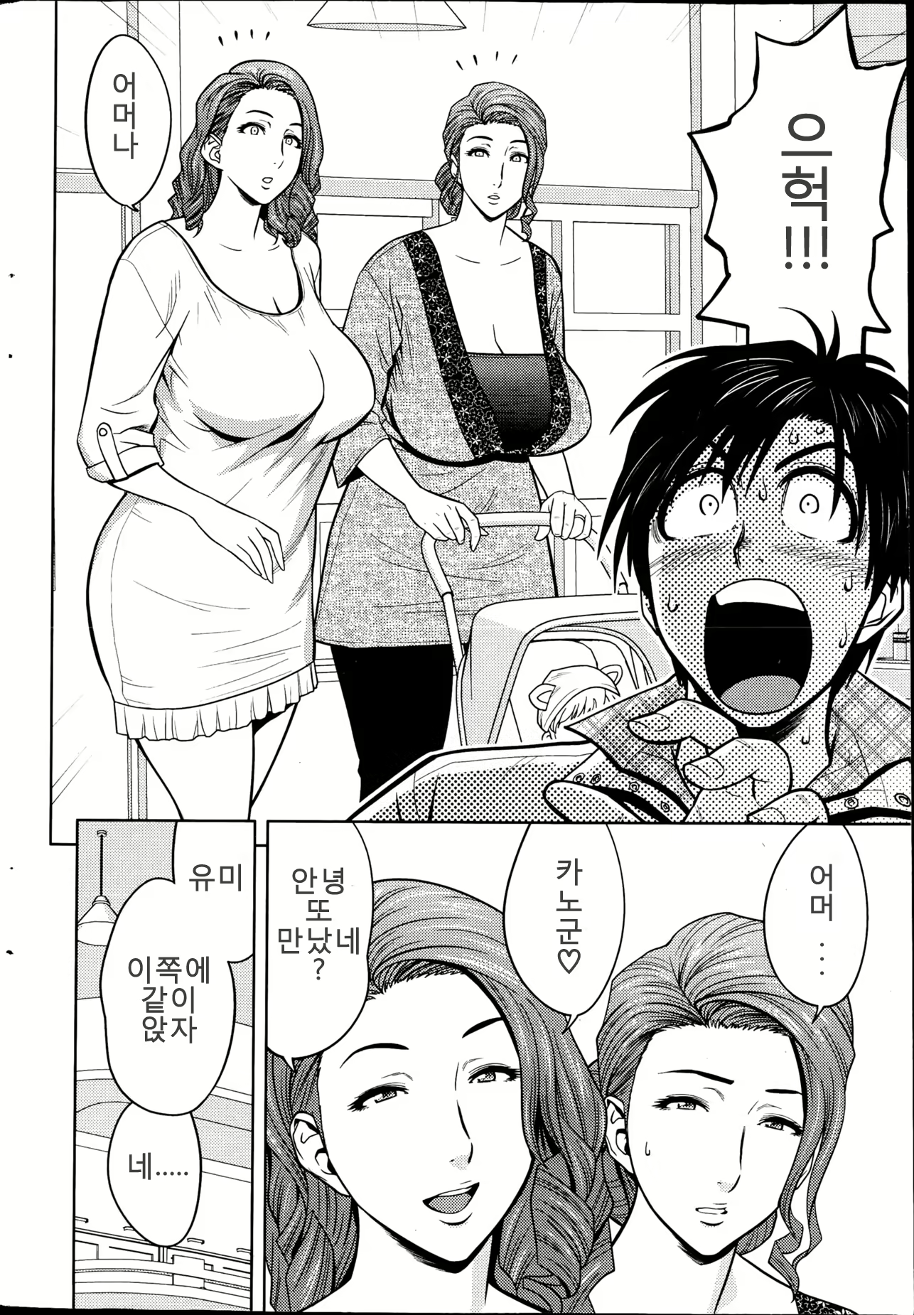 Content 817284 - 32 페이지