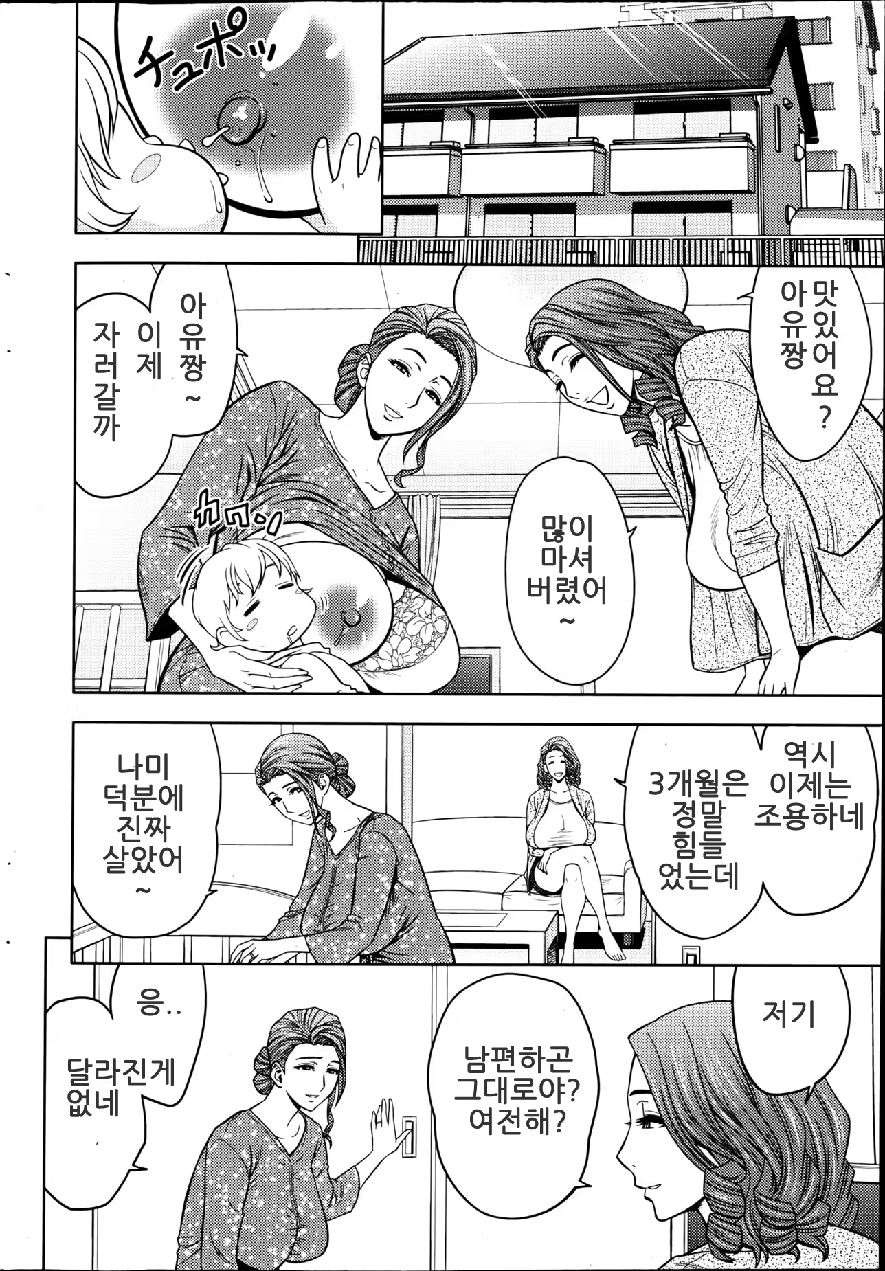 Content 817284 - 51 페이지