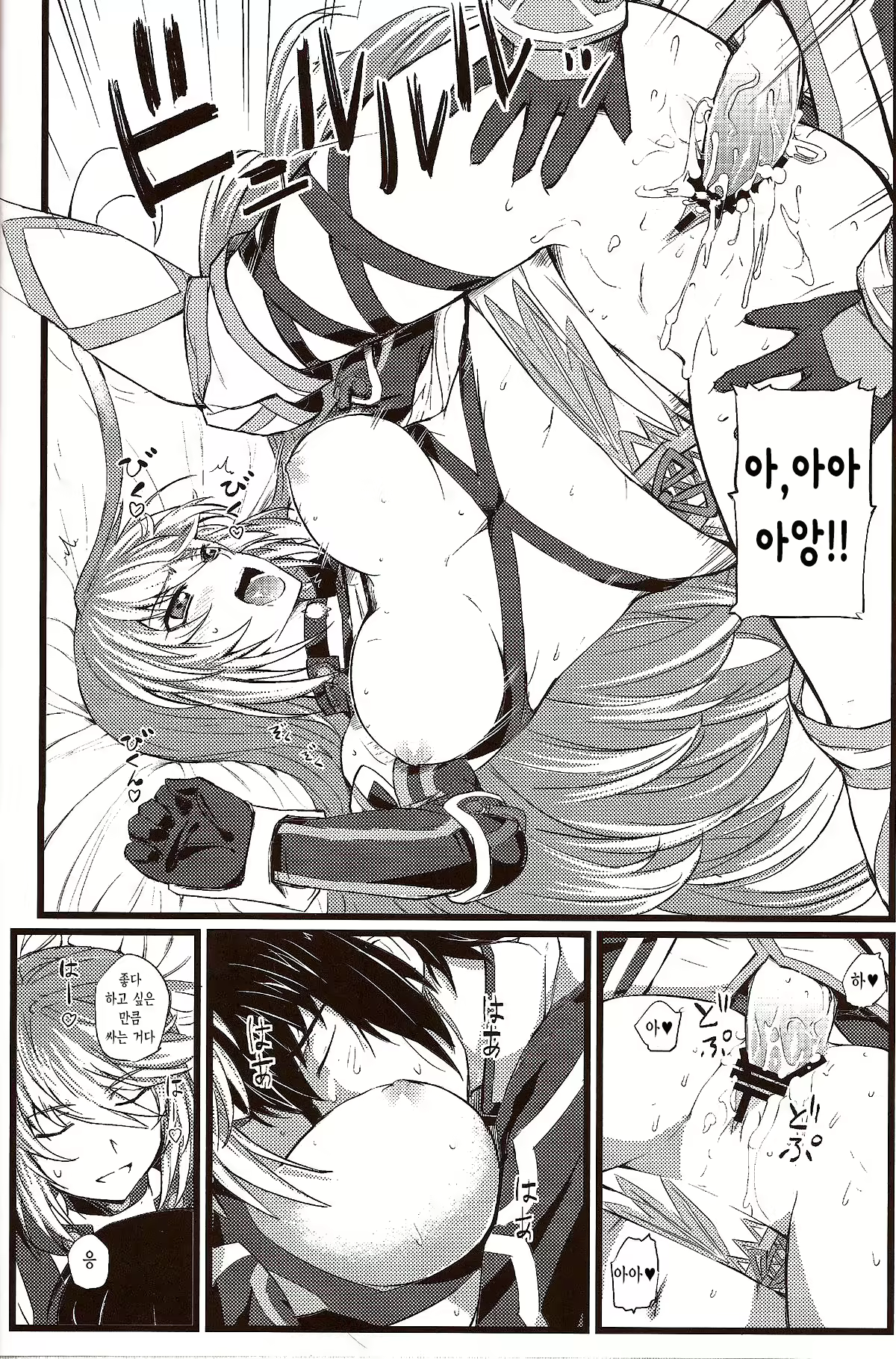 Content 817294 - 15 페이지
