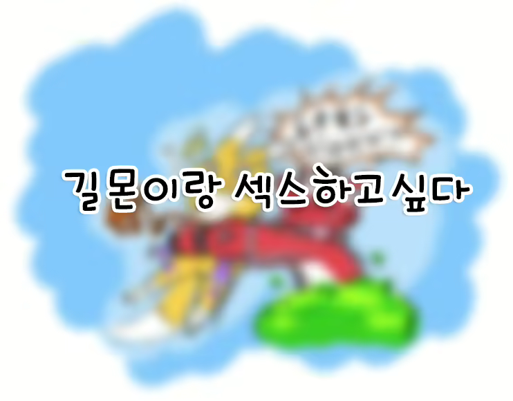 Content 817634 - 9 페이지