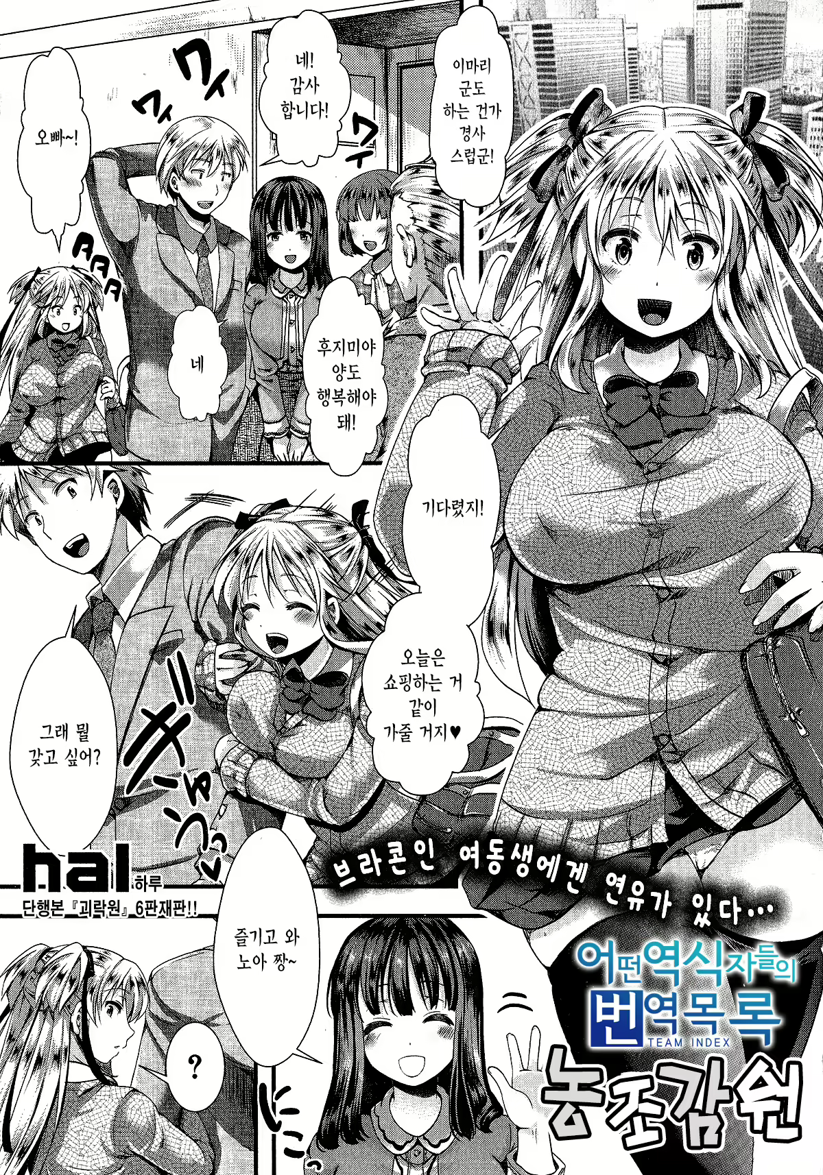 Content 817667 - 1 페이지