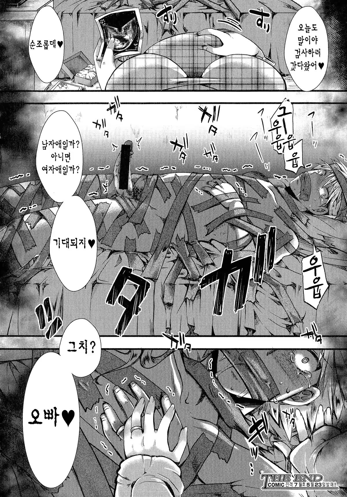 Content 817667 - 26 페이지