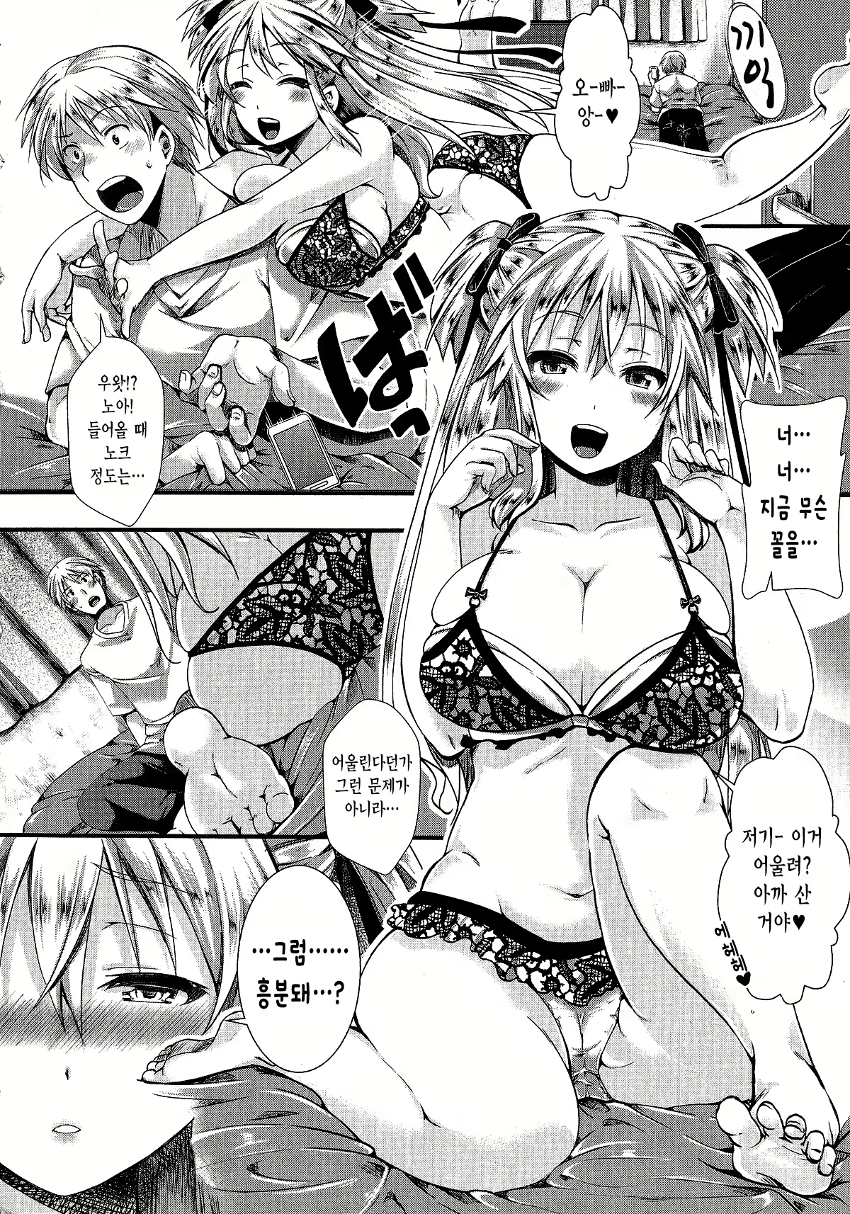 Content 817667 - 6 페이지