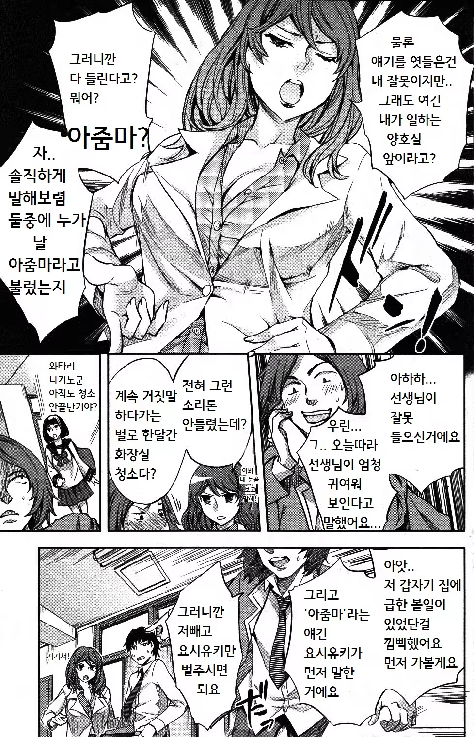 Content 817673 - 12 페이지