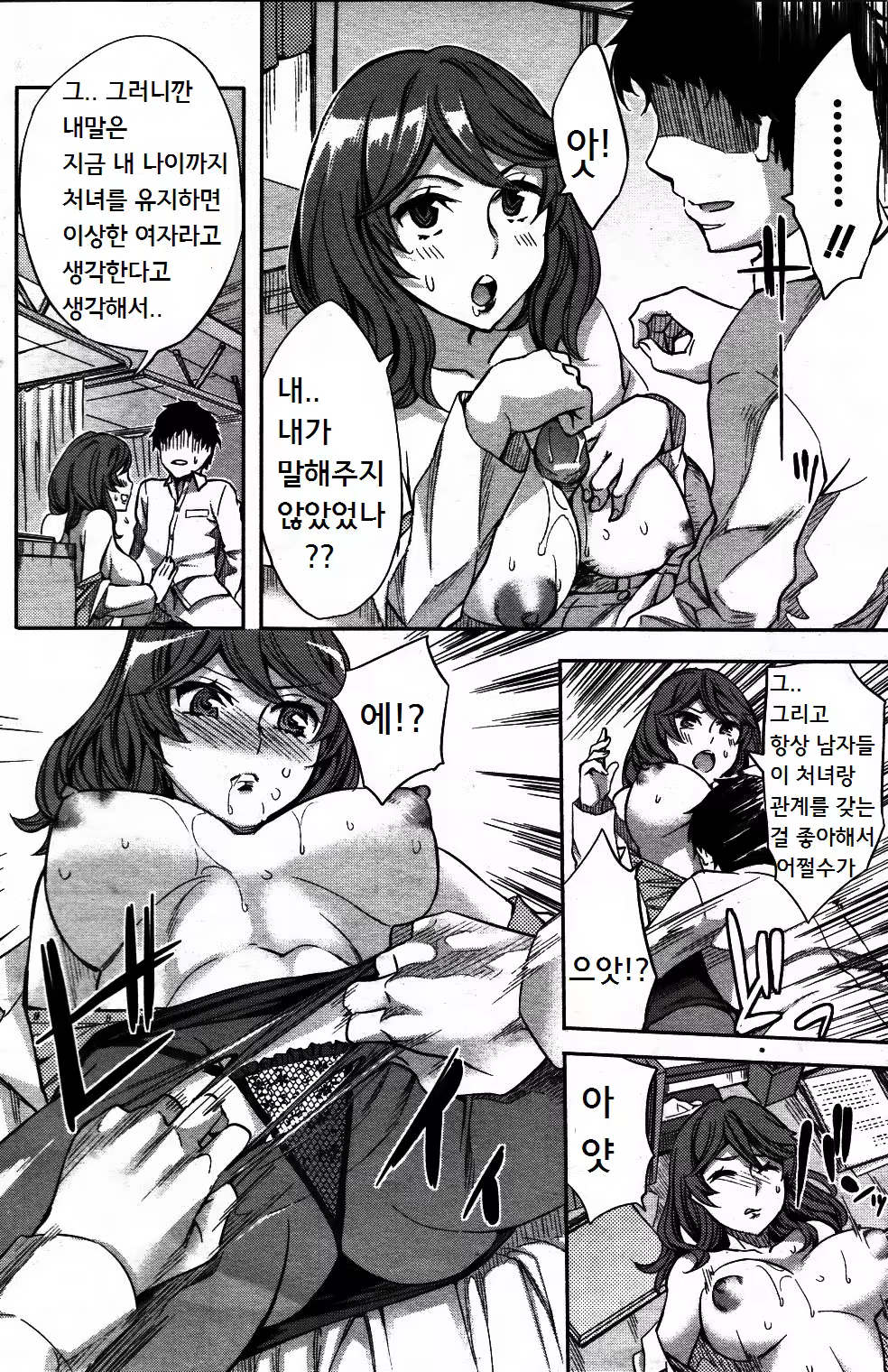 Content 817673 - 17 페이지