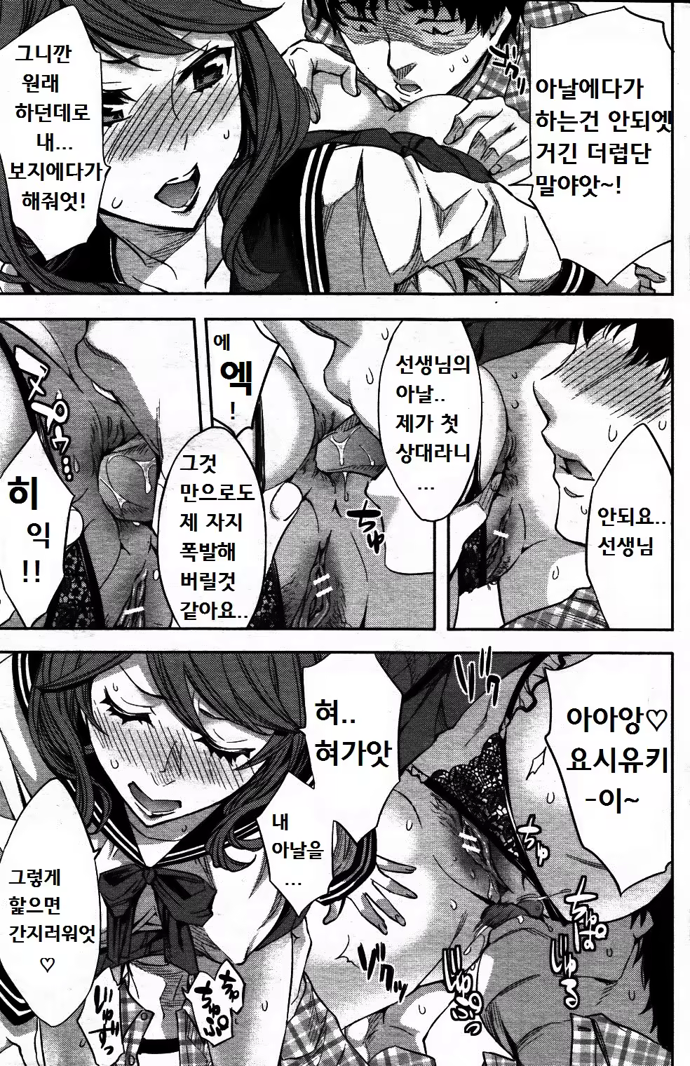 Content 817673 - 26 페이지