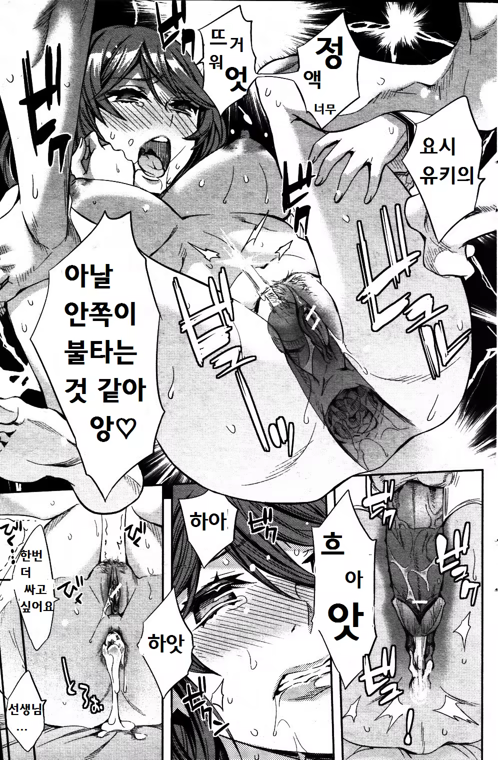 Content 817673 - 32 페이지